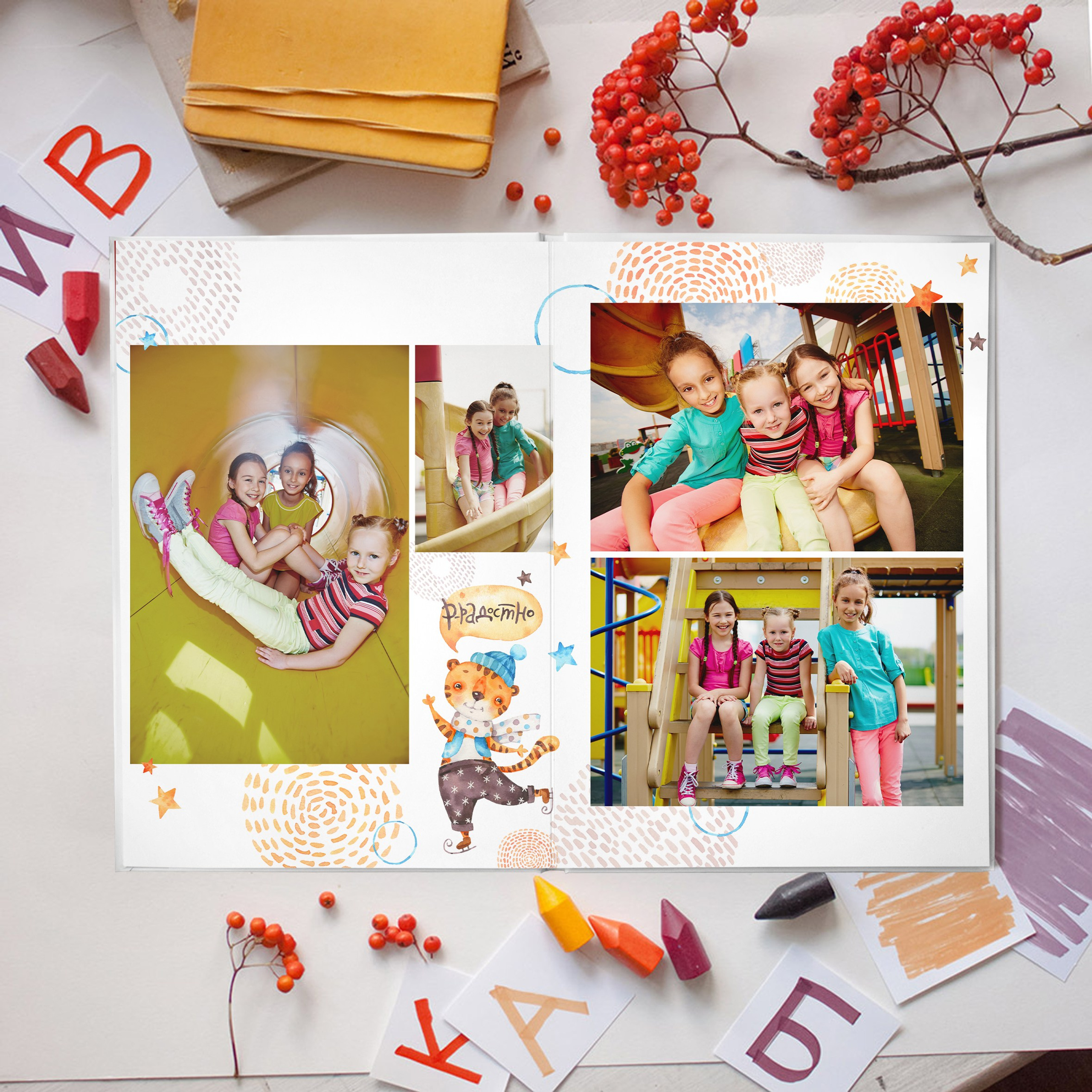 Детский сад