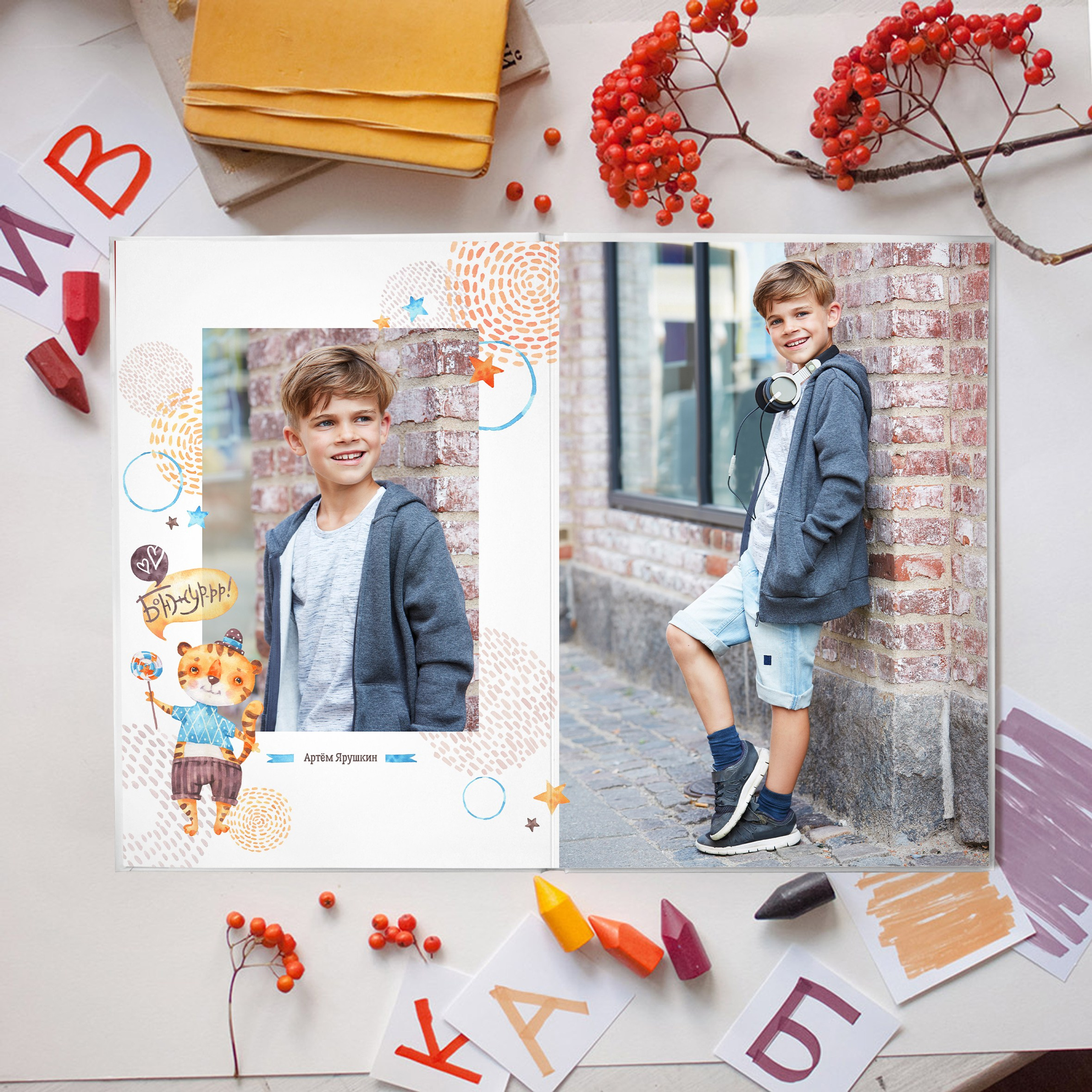 Детский сад