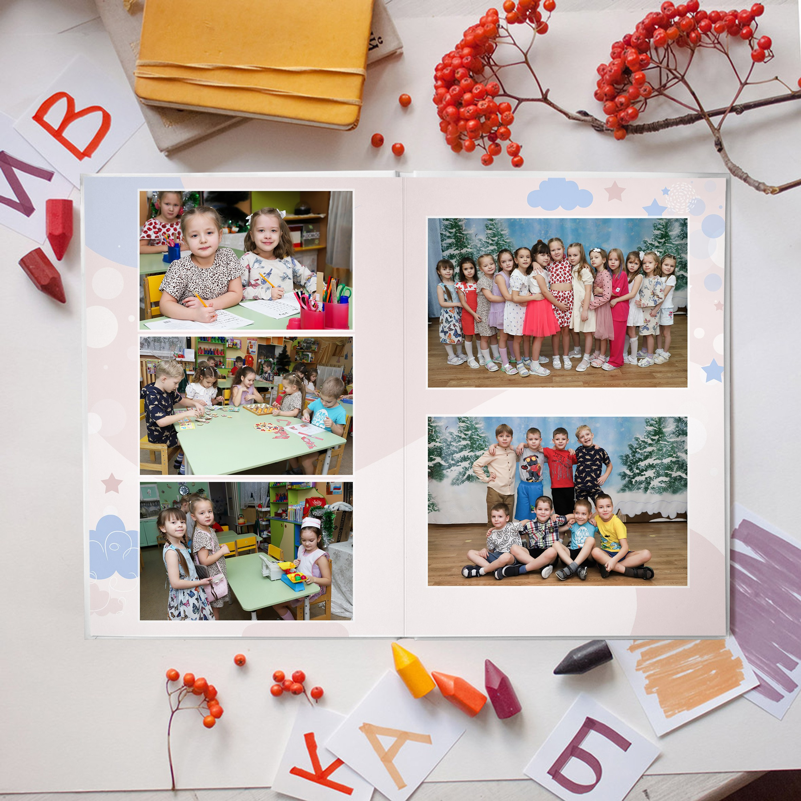 Детский сад