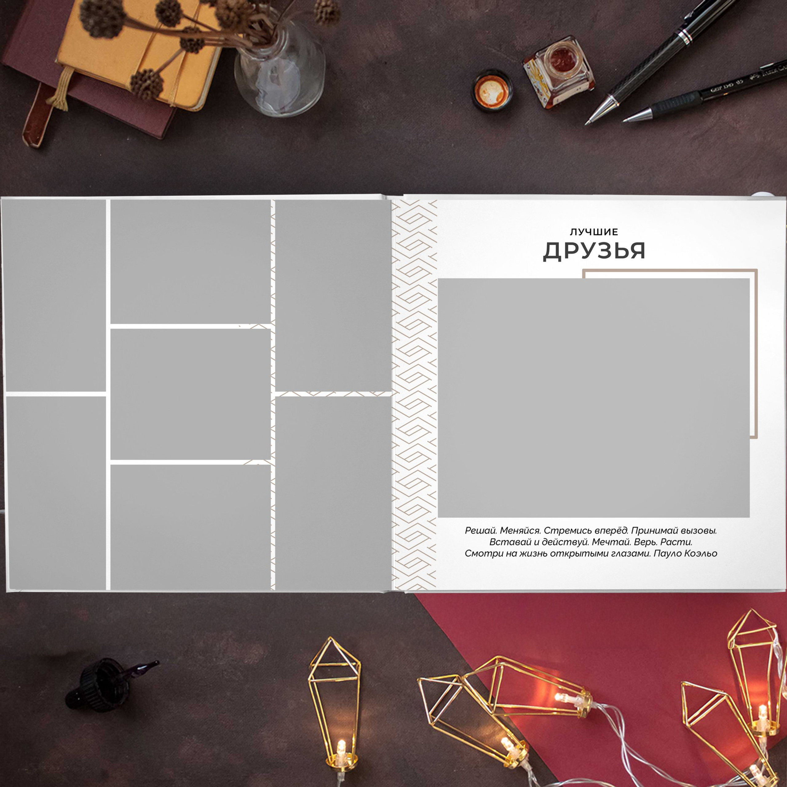 Старшие 9-11 классы