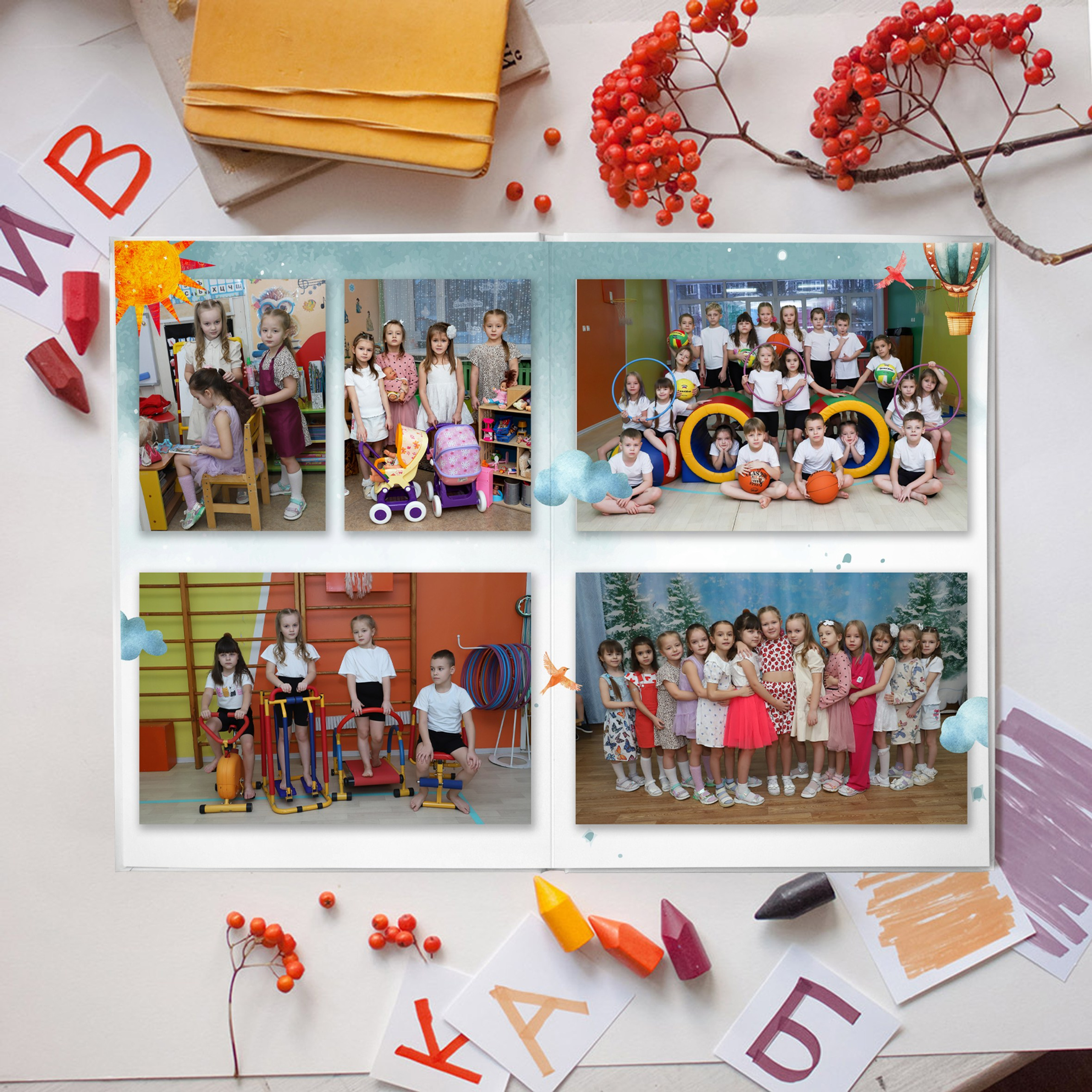 Детский сад