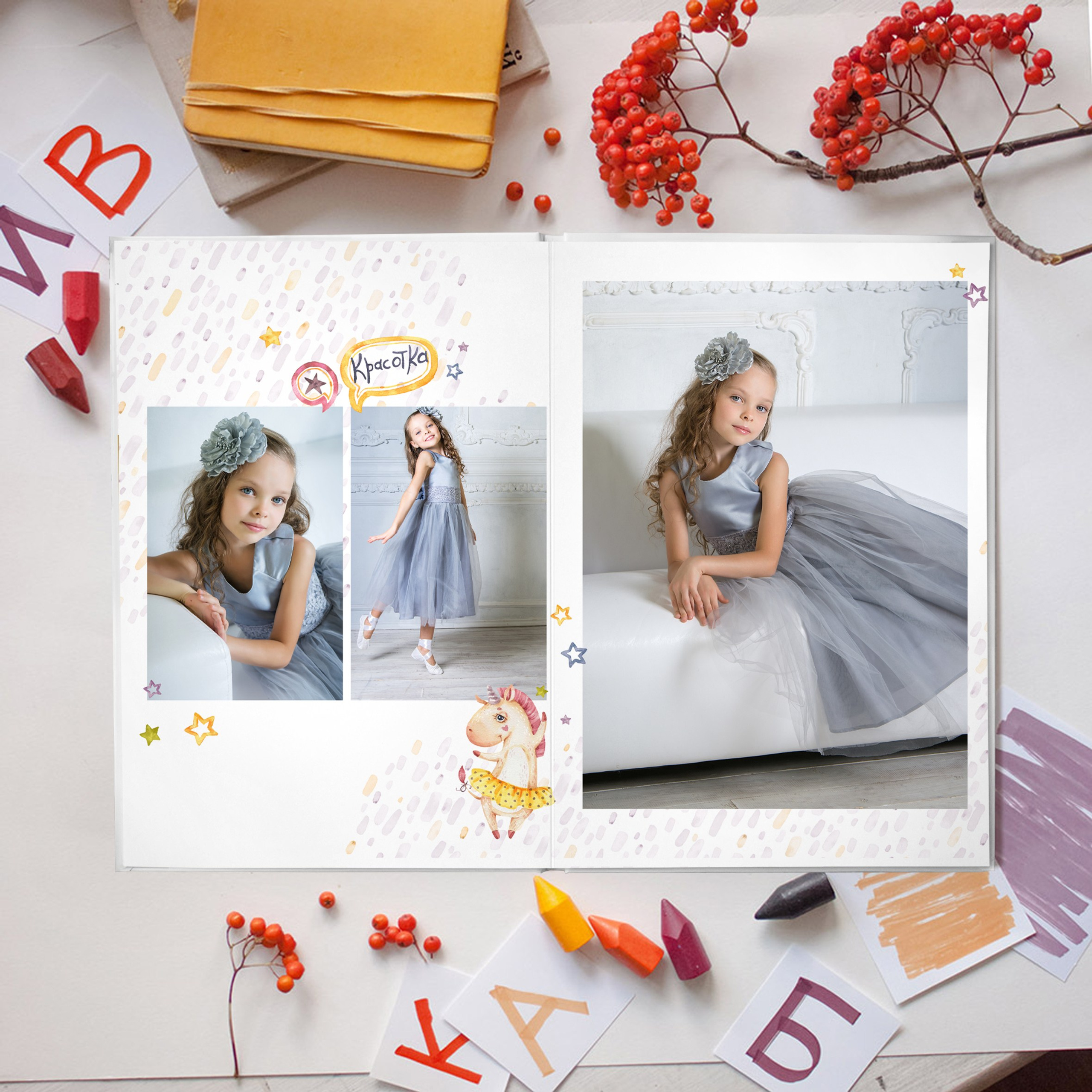 Детский сад