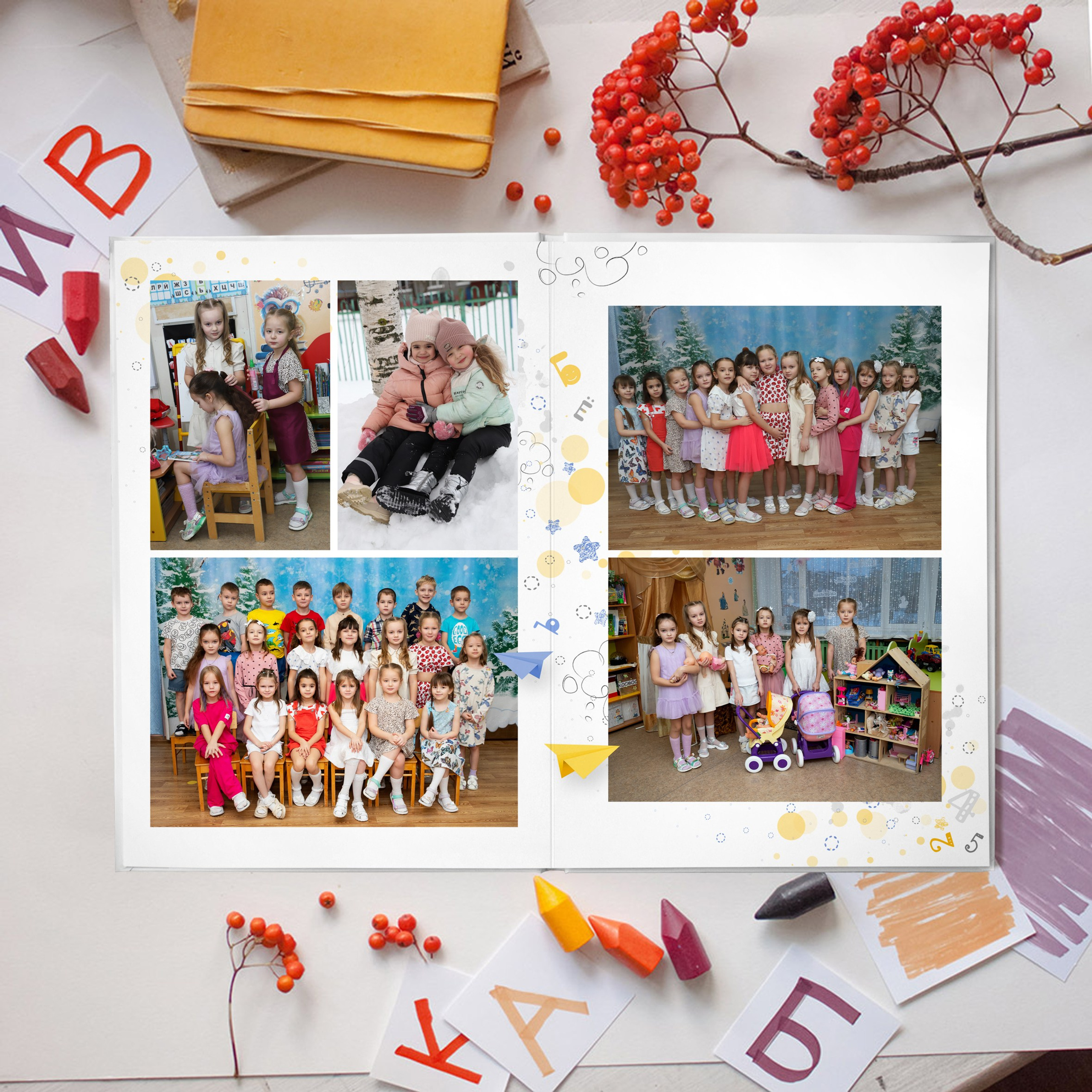 Детский сад