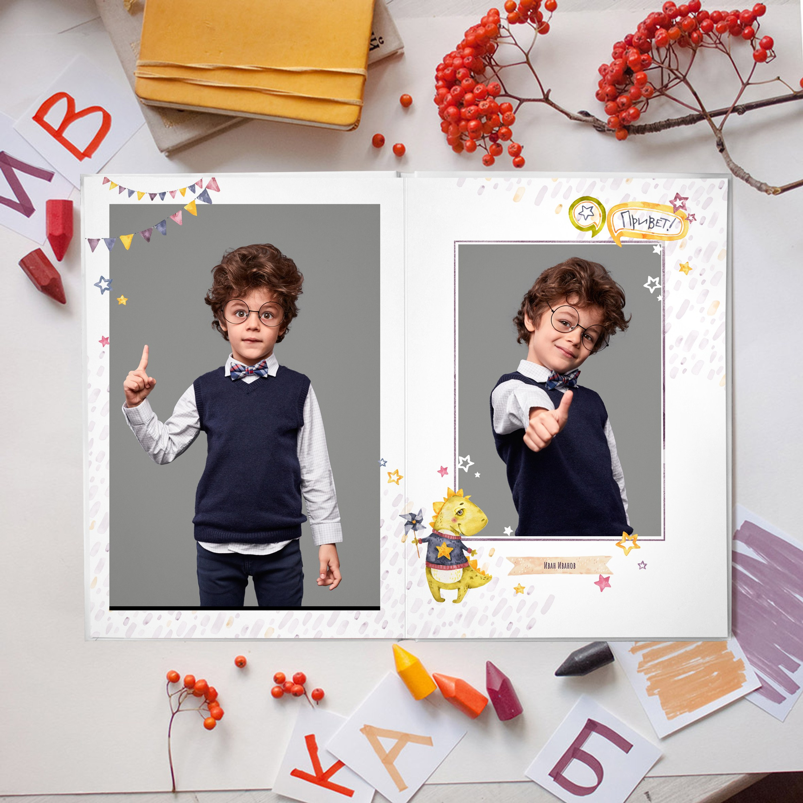 Детский сад