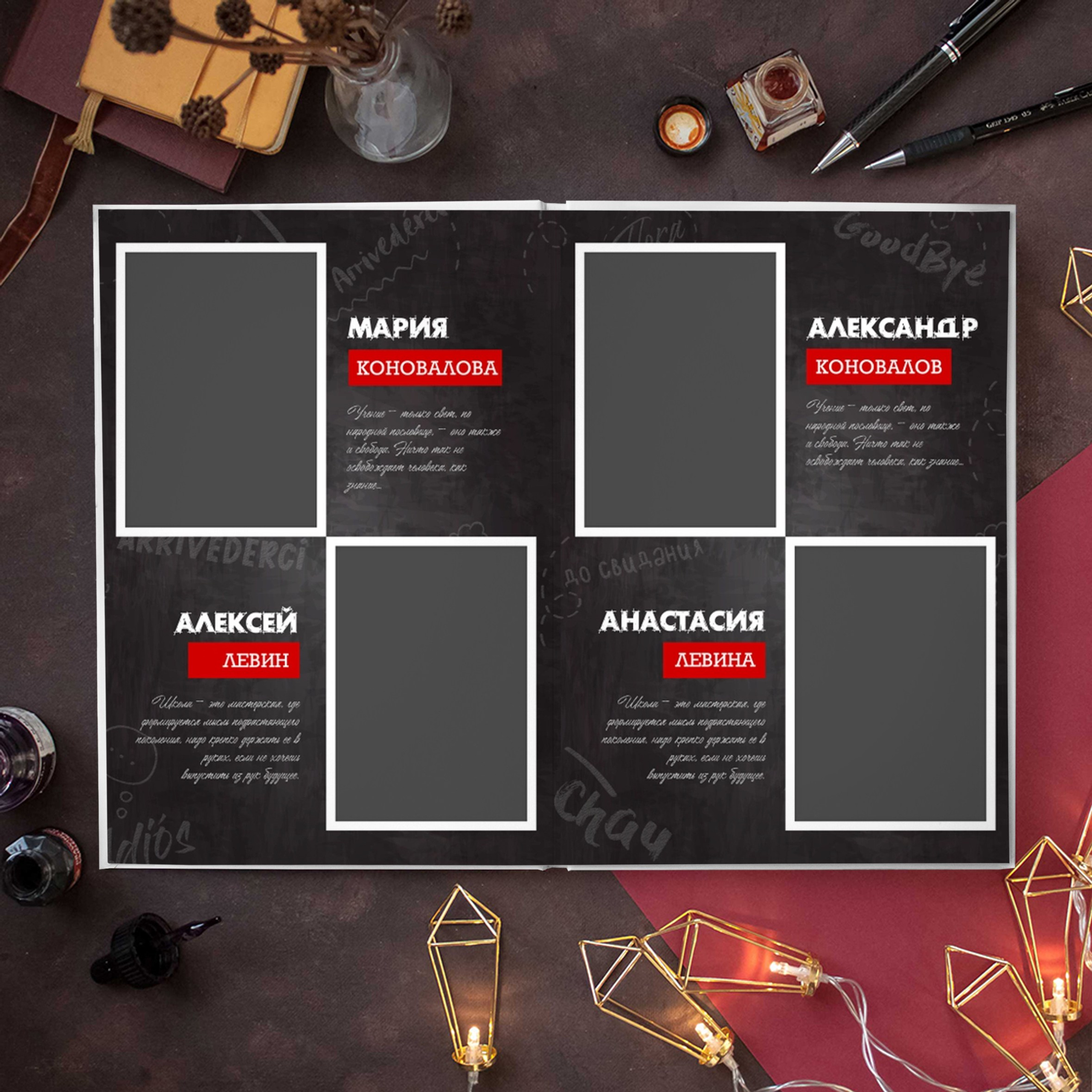 Старшие 9-11 классы