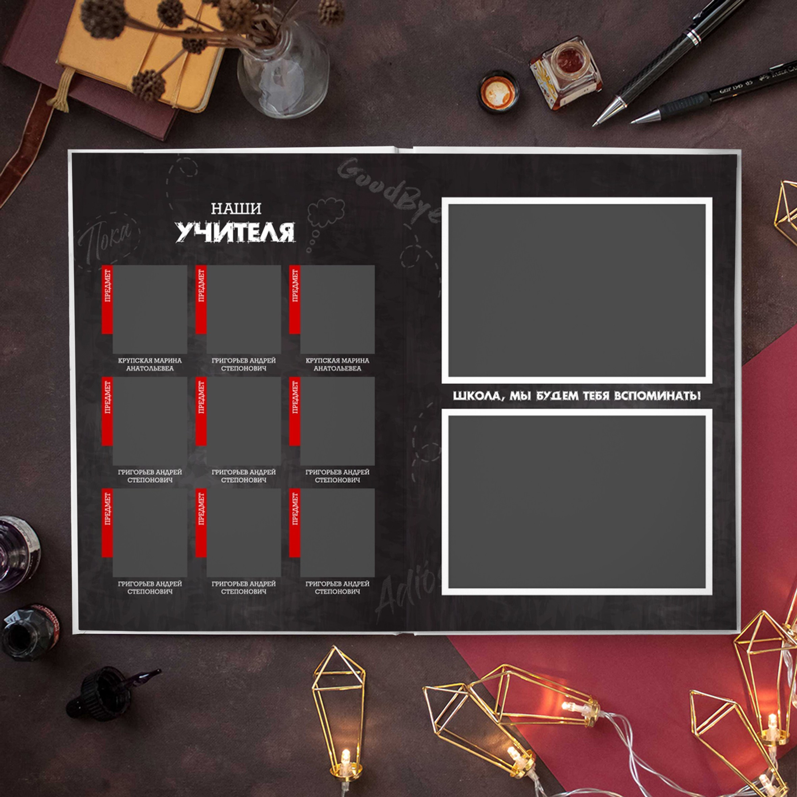 Старшие 9-11 классы