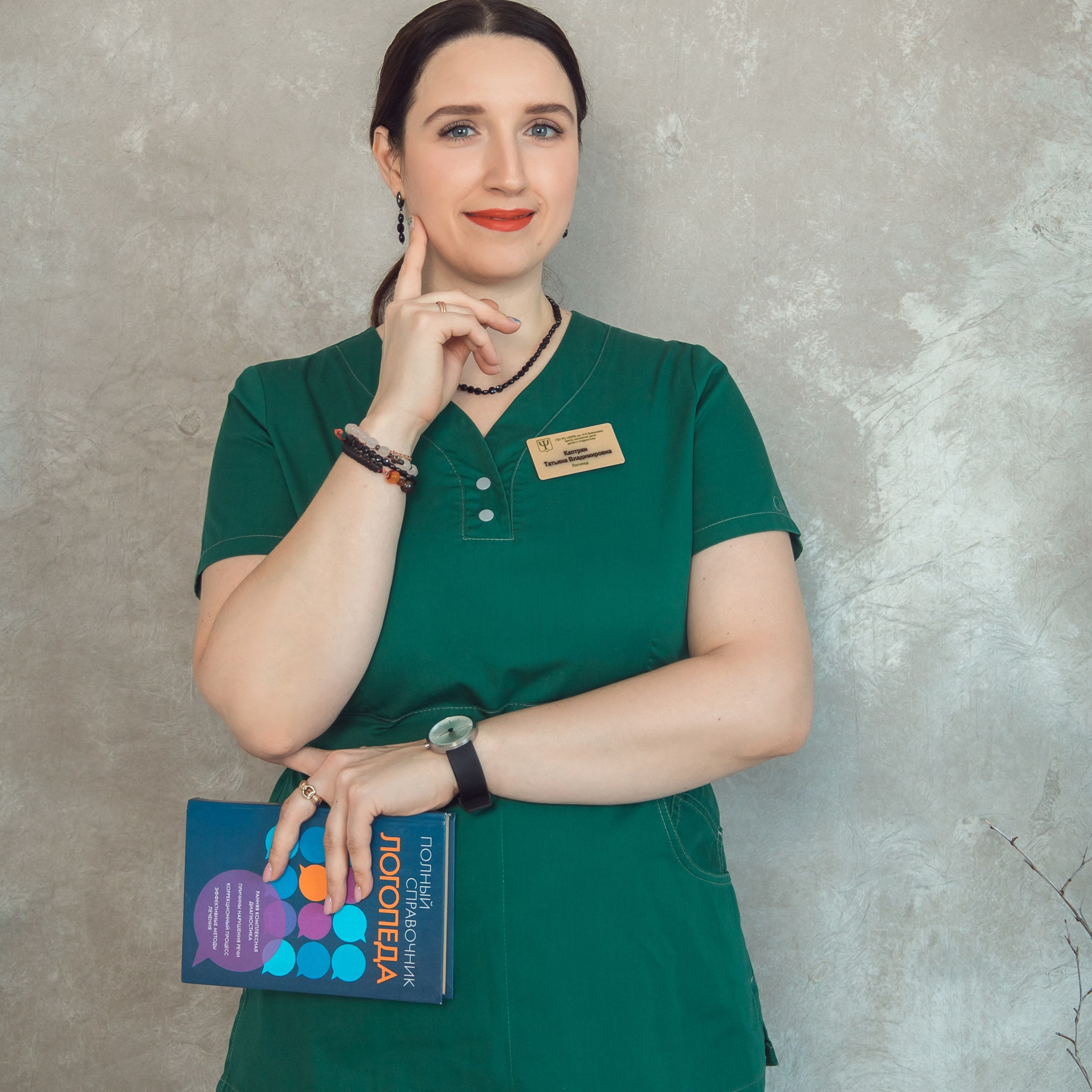 Контент для логопеда Татьяны Каптрян