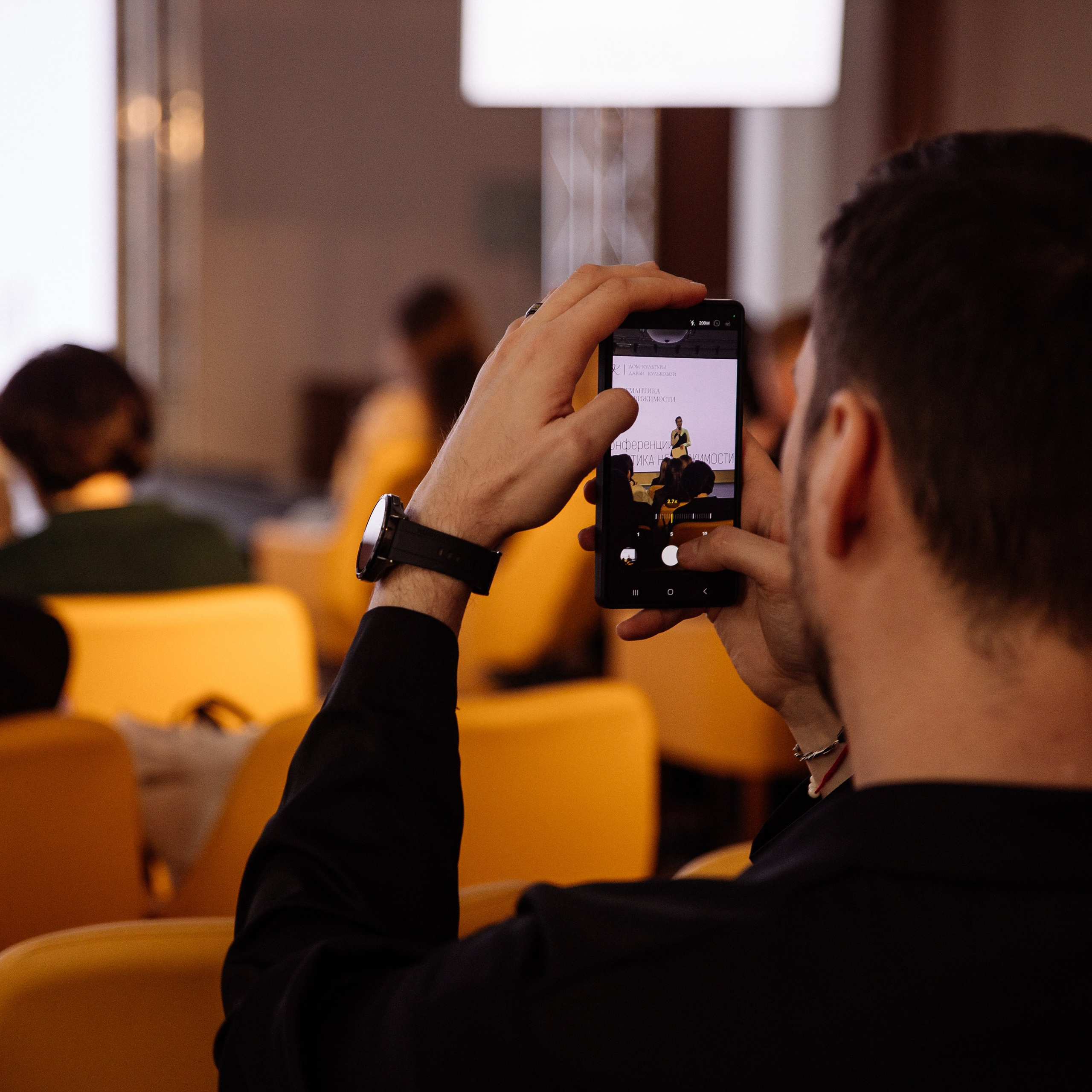 Конференция. Семейный свадебный фотограф Семен Егоров