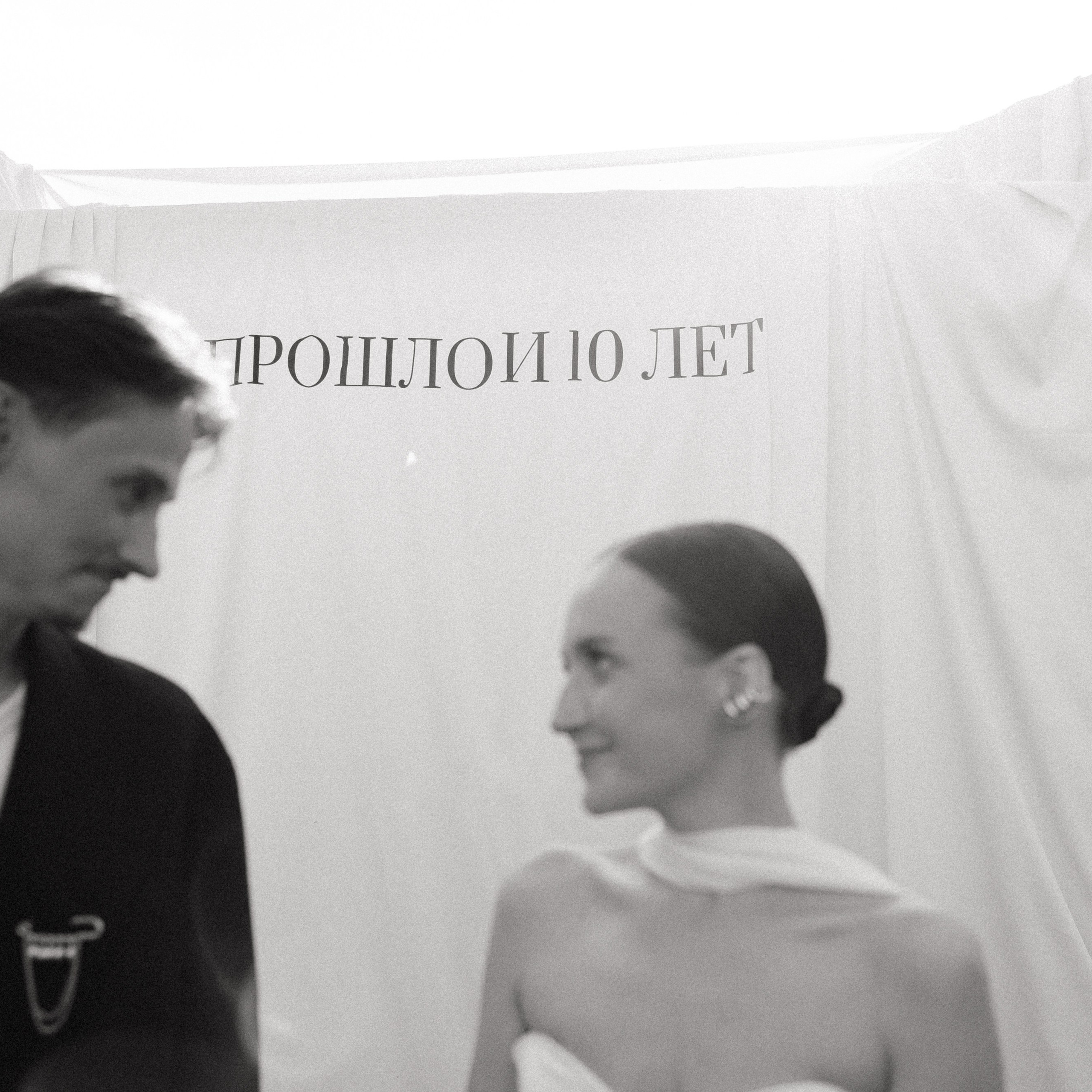 Леша и Алена. Семейный свадебный фотограф Семен Егоров