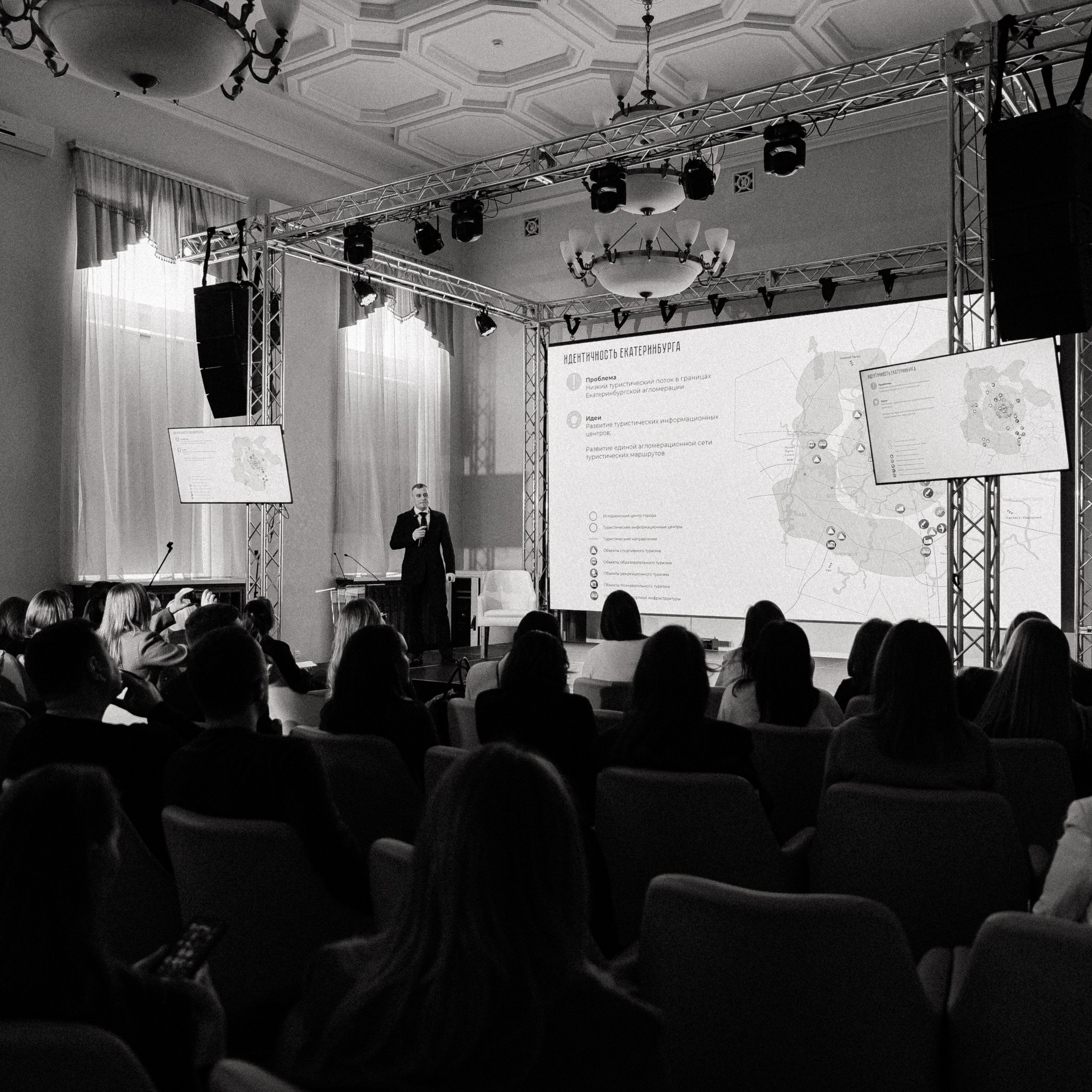 Конференция. Семейный свадебный фотограф Семен Егоров