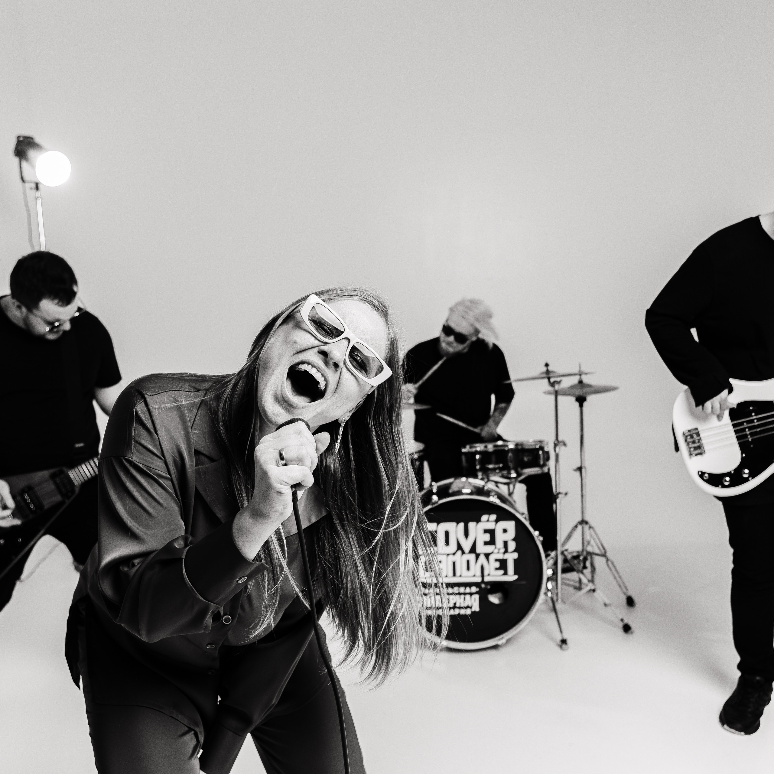 Группа «Cover самолет»