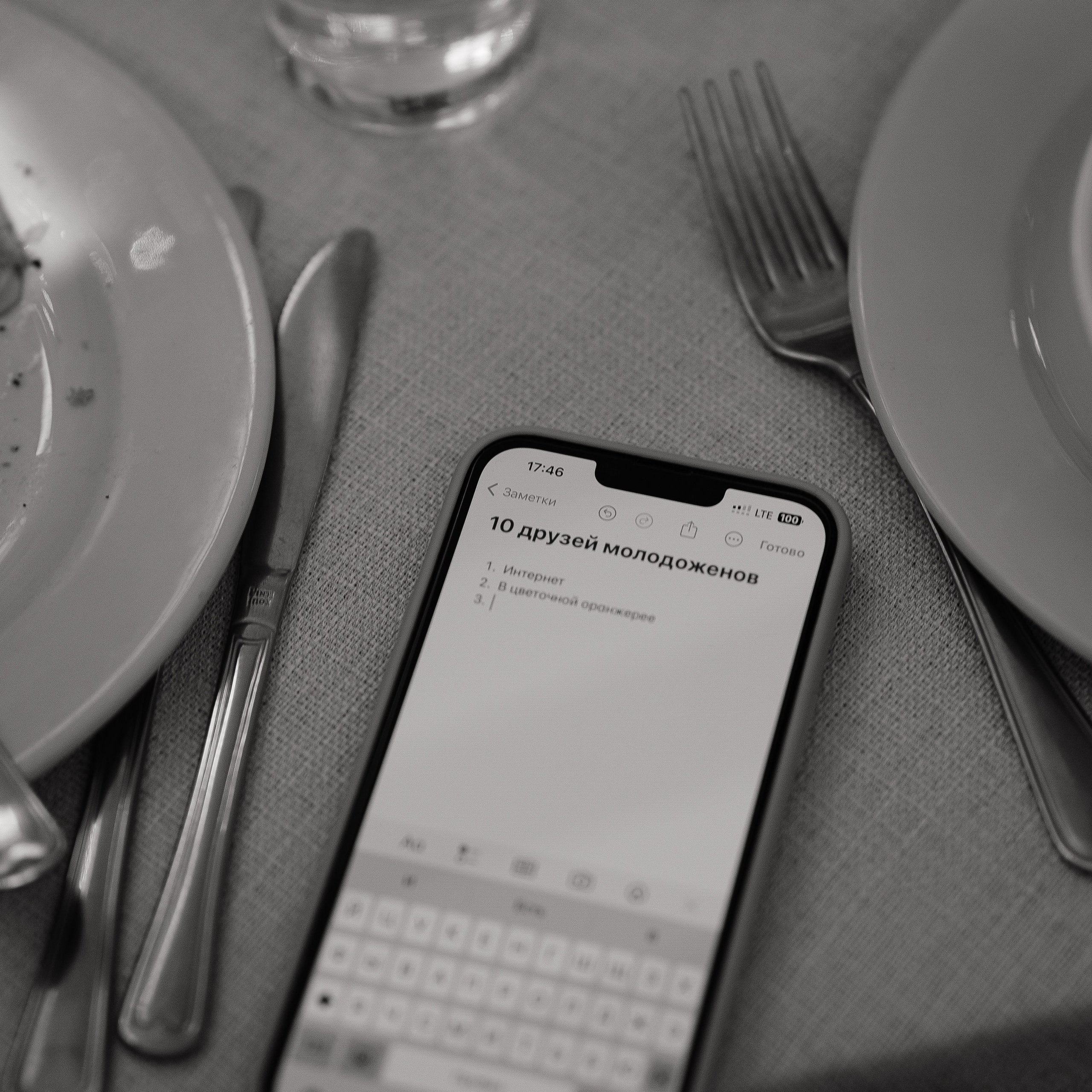 Залина и Дима. Семейный свадебный фотограф Семен Егоров