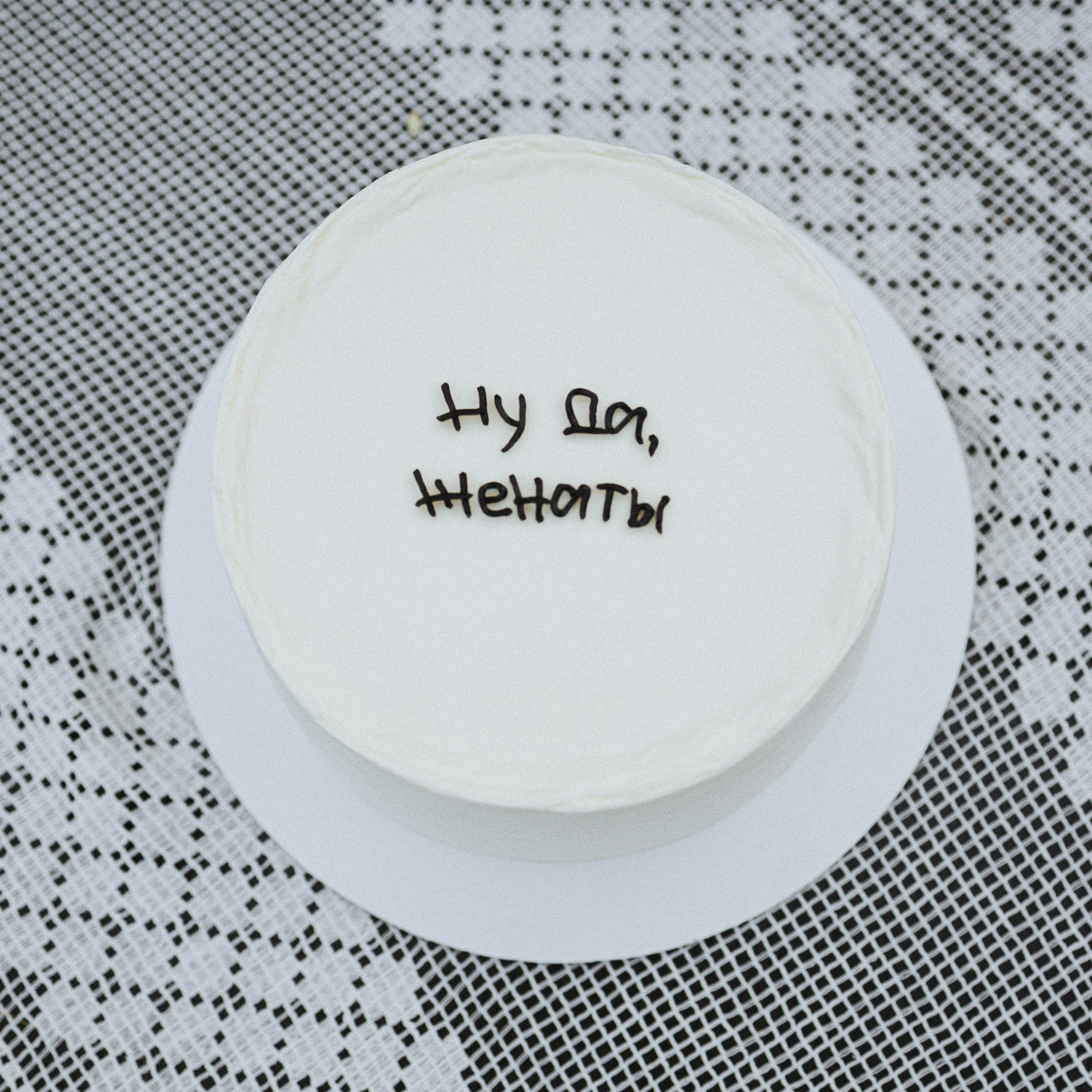 Леша и Алена. Семейный свадебный фотограф Семен Егоров