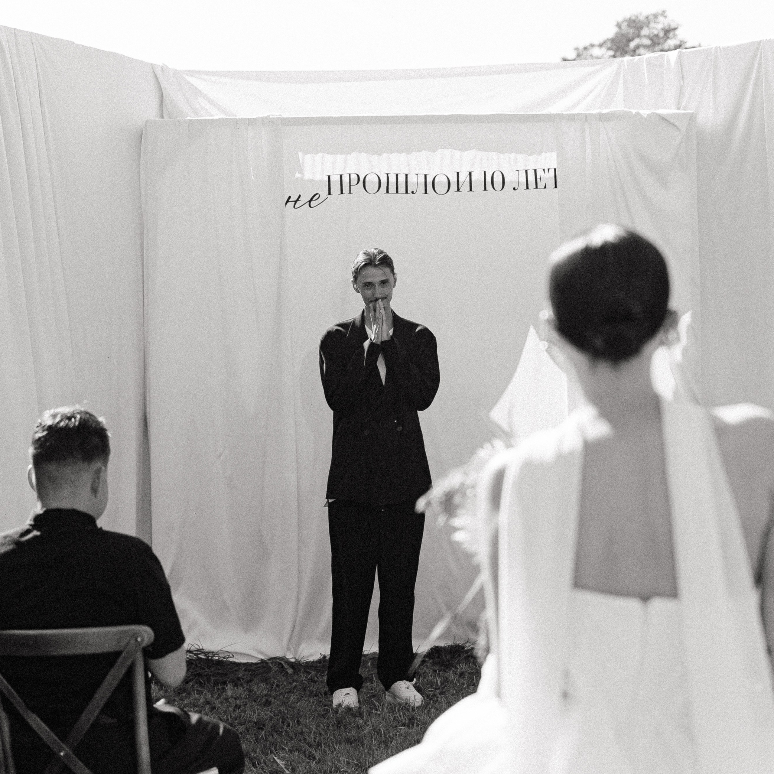 Леша и Алена. Семейный свадебный фотограф Семен Егоров