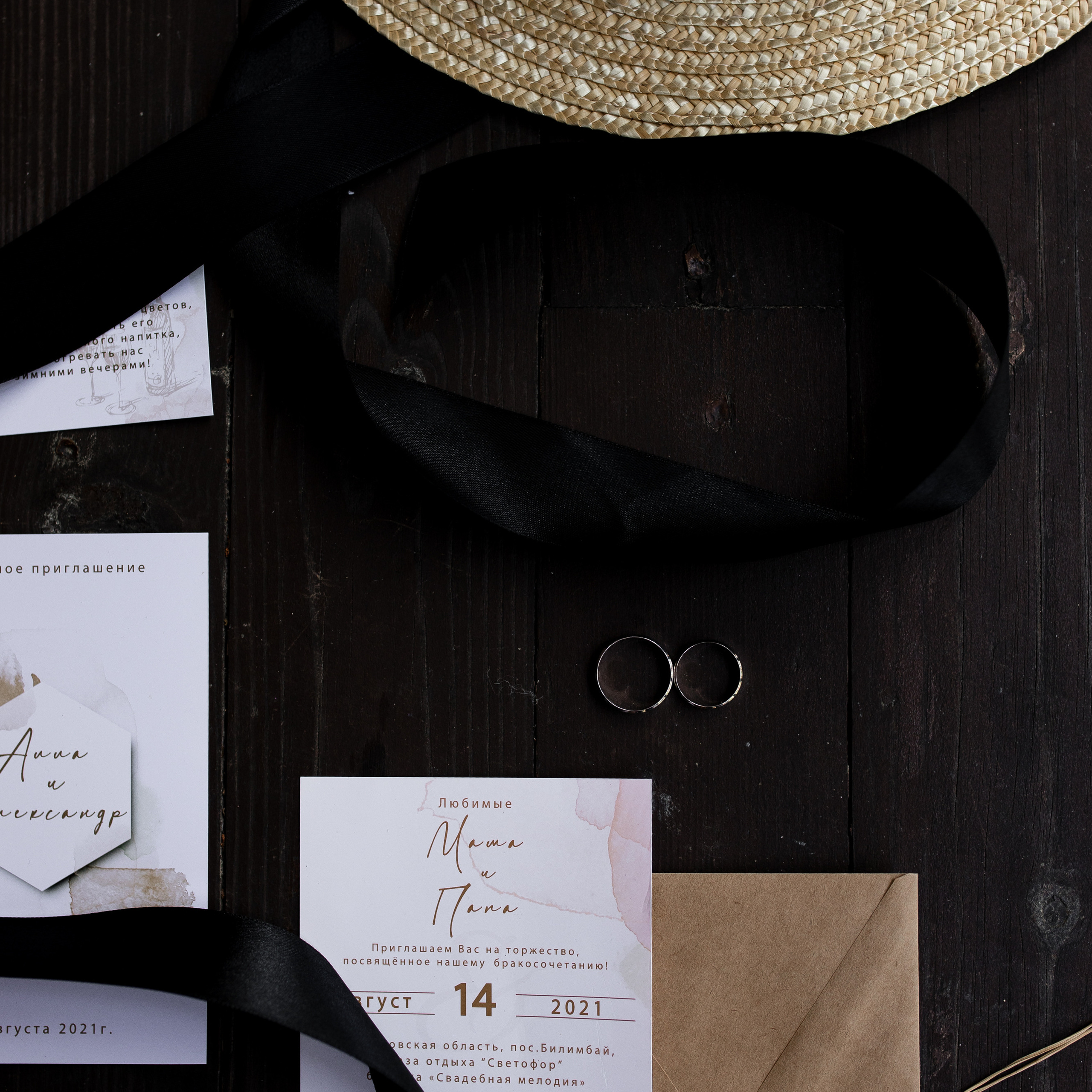 Саша и Алла. Семейный свадебный фотограф Семен Егоров