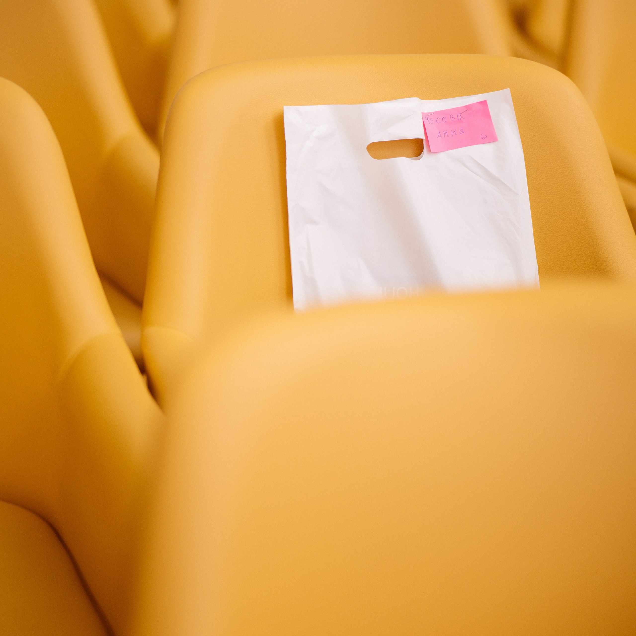 Конференция