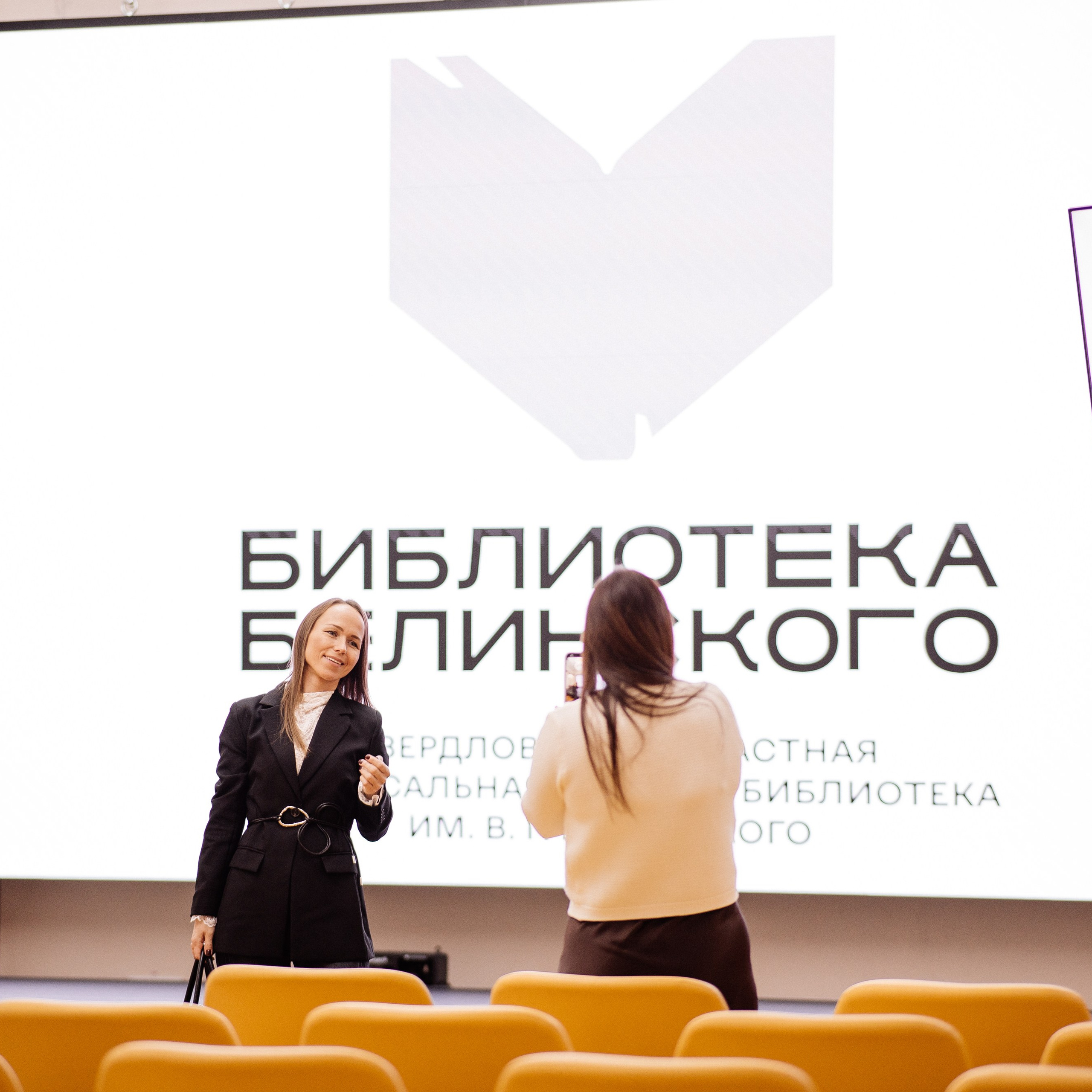 Конференция. Семейный свадебный фотограф Семен Егоров