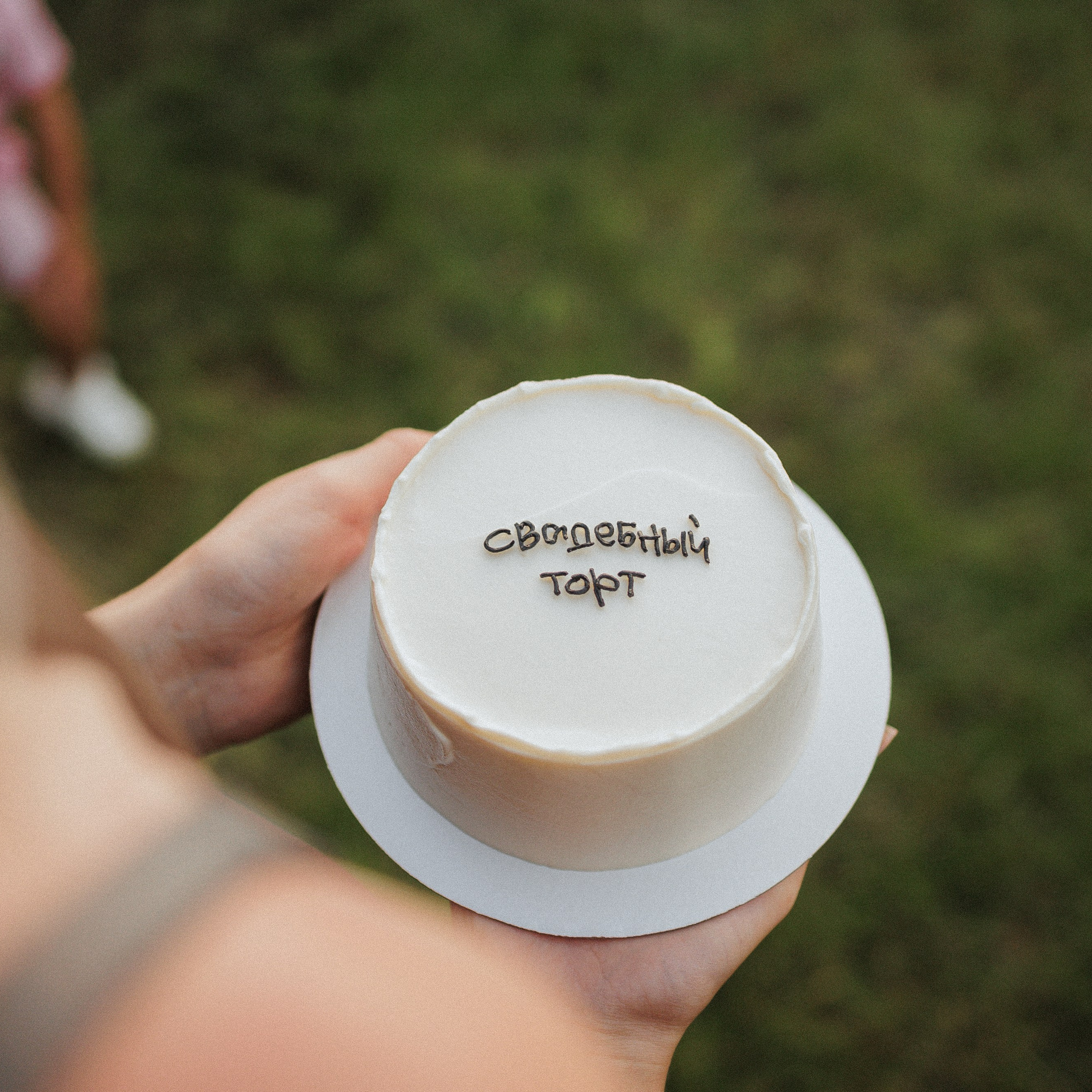 Леша и Алена. Семейный свадебный фотограф Семен Егоров