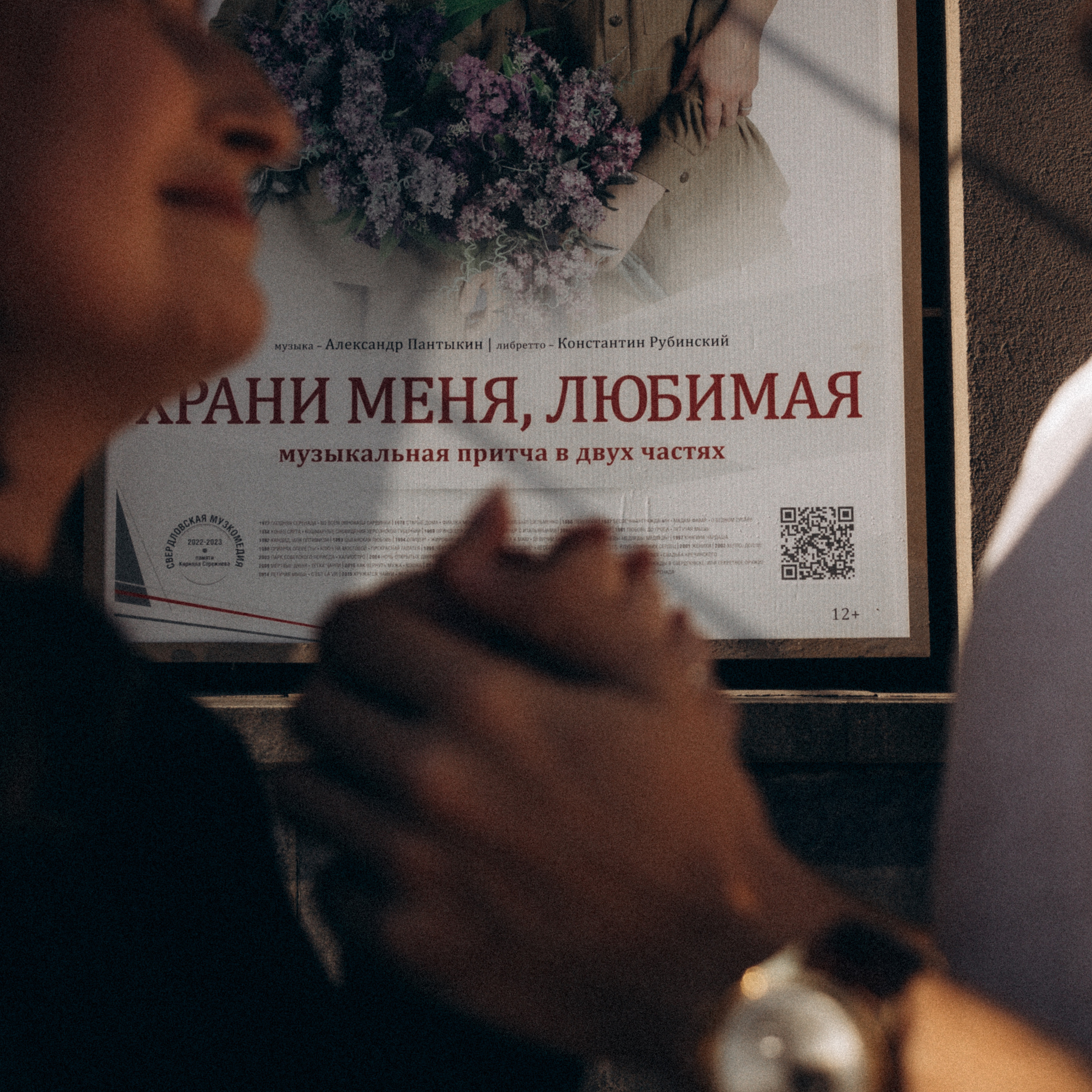 Алина и Ваня. Семейный свадебный фотограф Семен Егоров