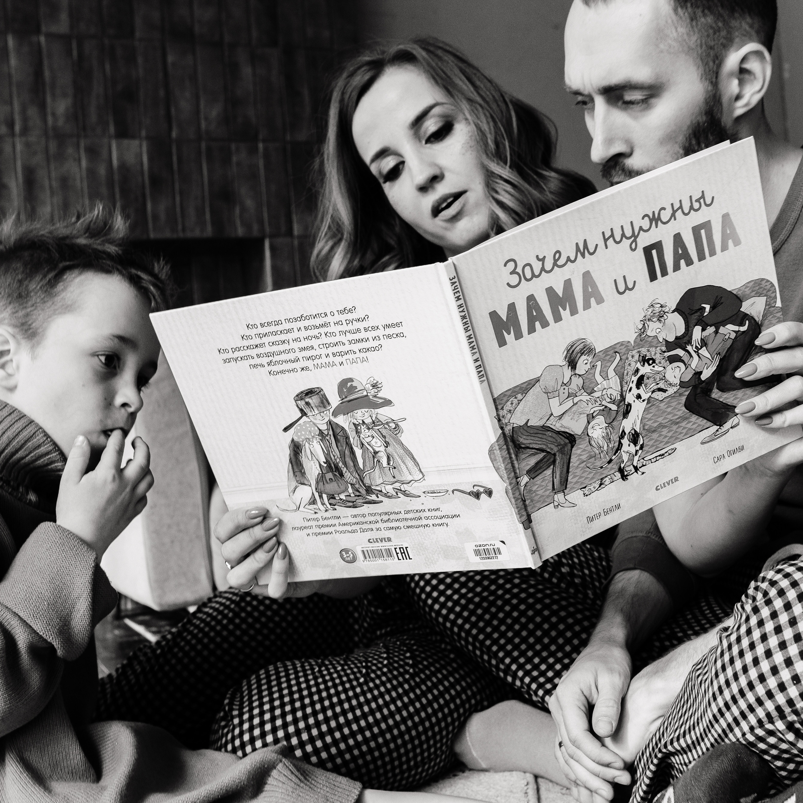 Семья Некрасовых. Семейный свадебный фотограф Семен Егоров