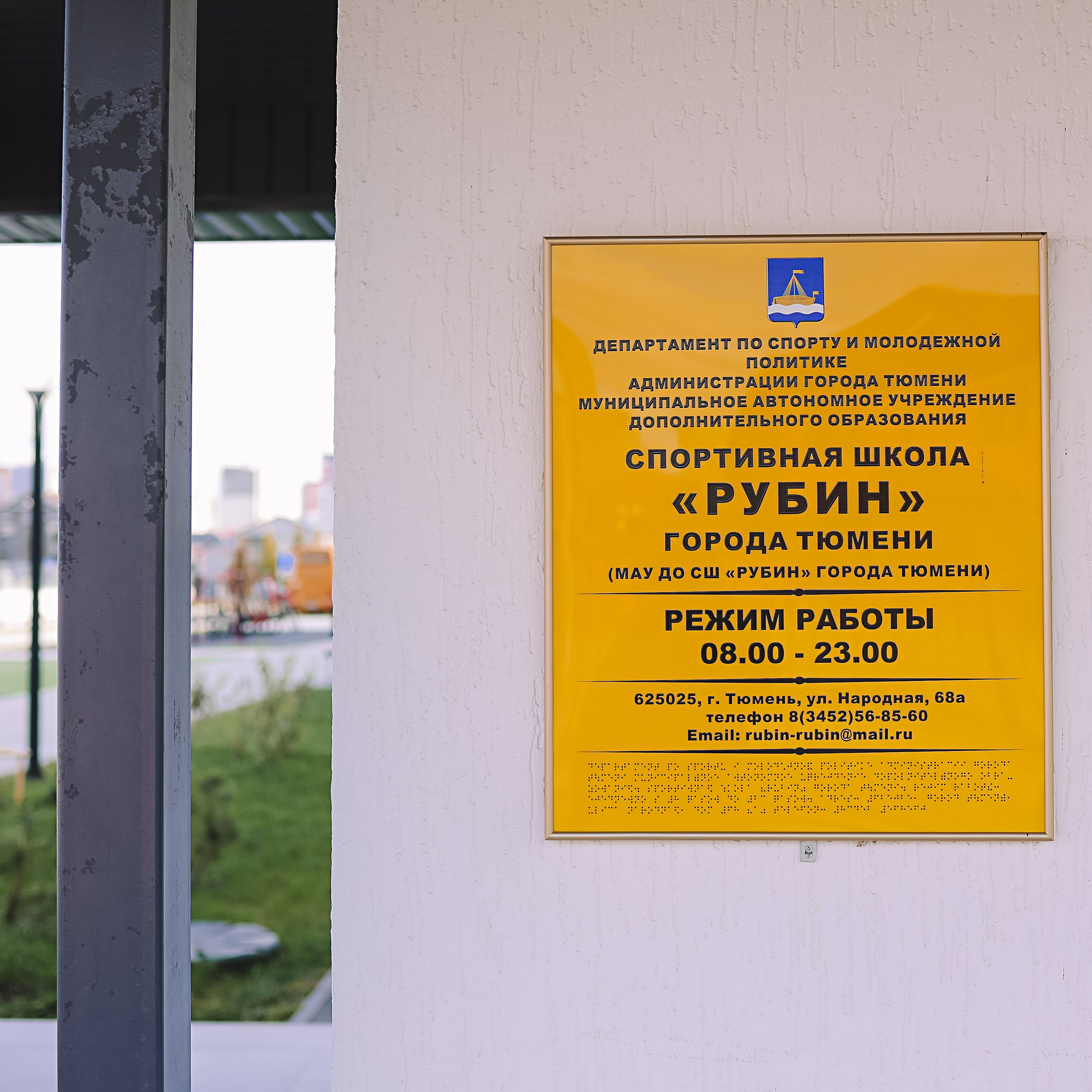 хоккей тренировка