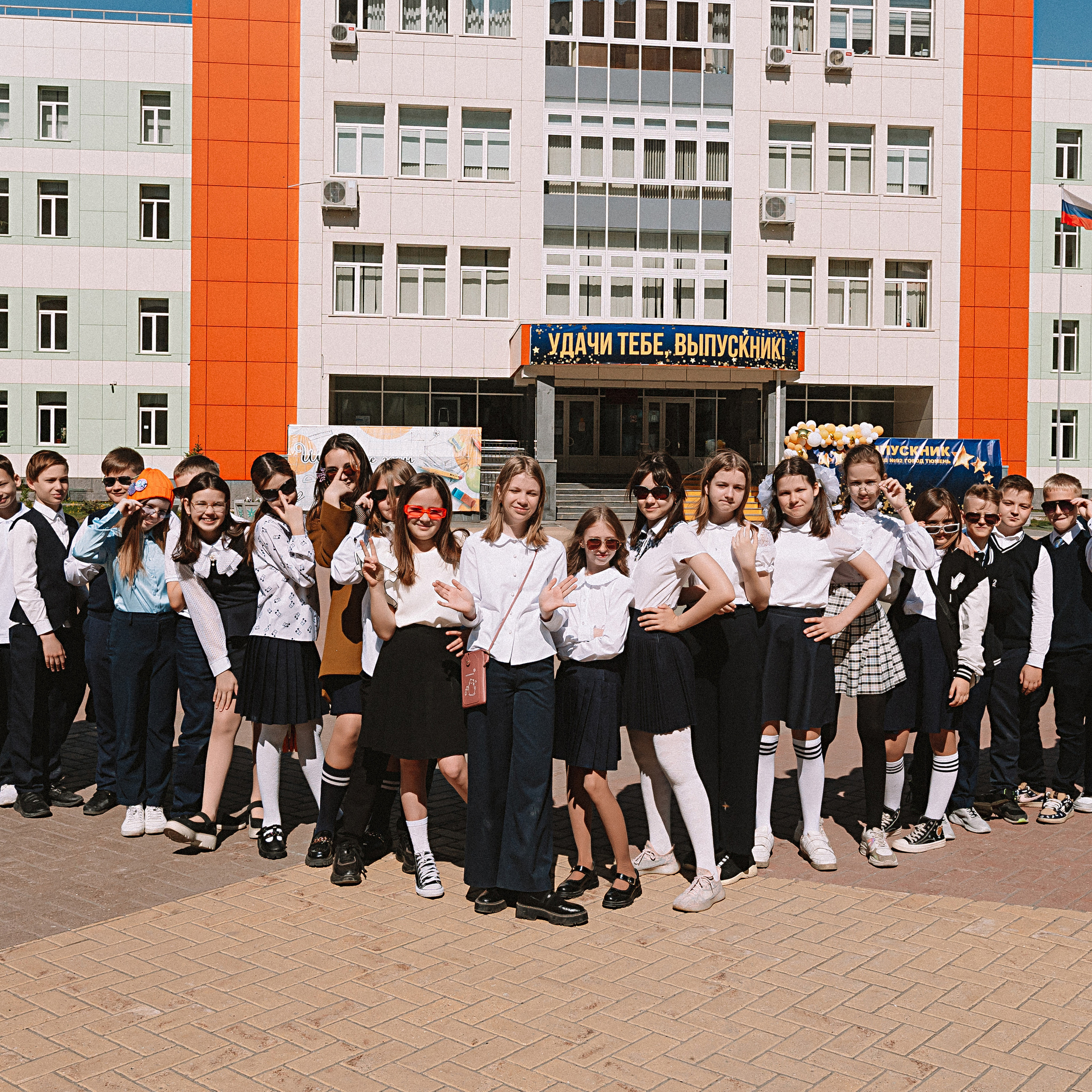 6 класс у школы