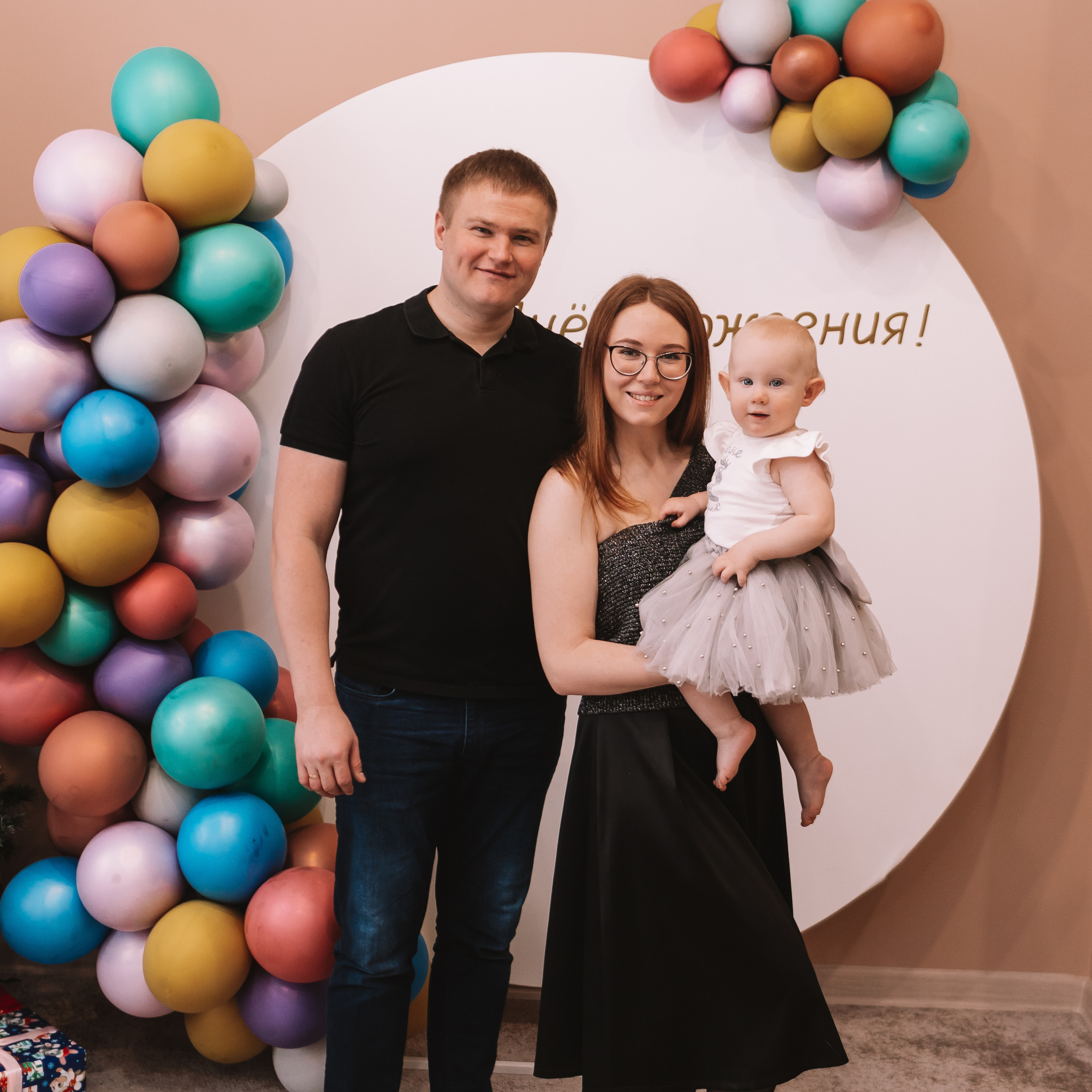 первый годик в игровой