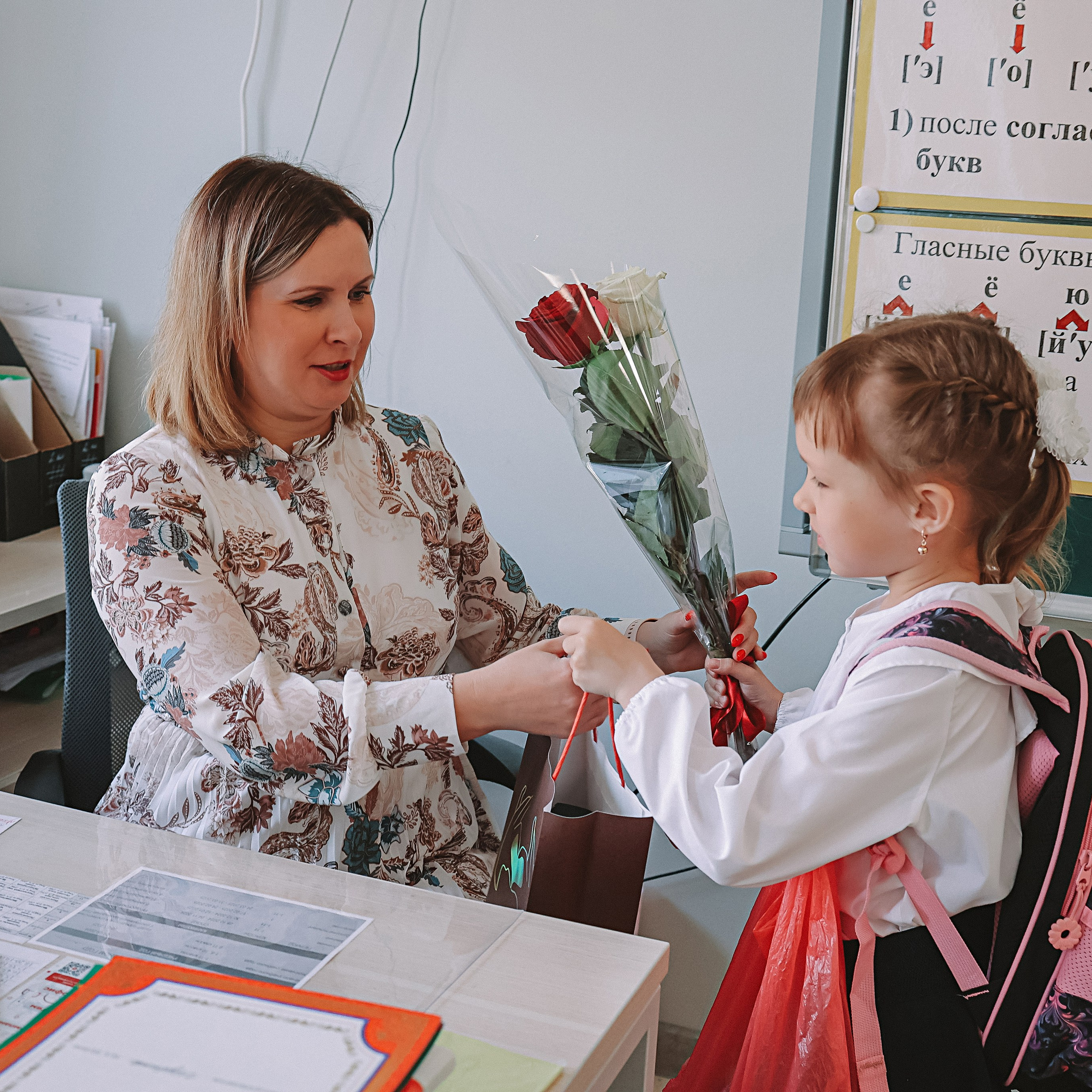 Один день в школе 1 класс