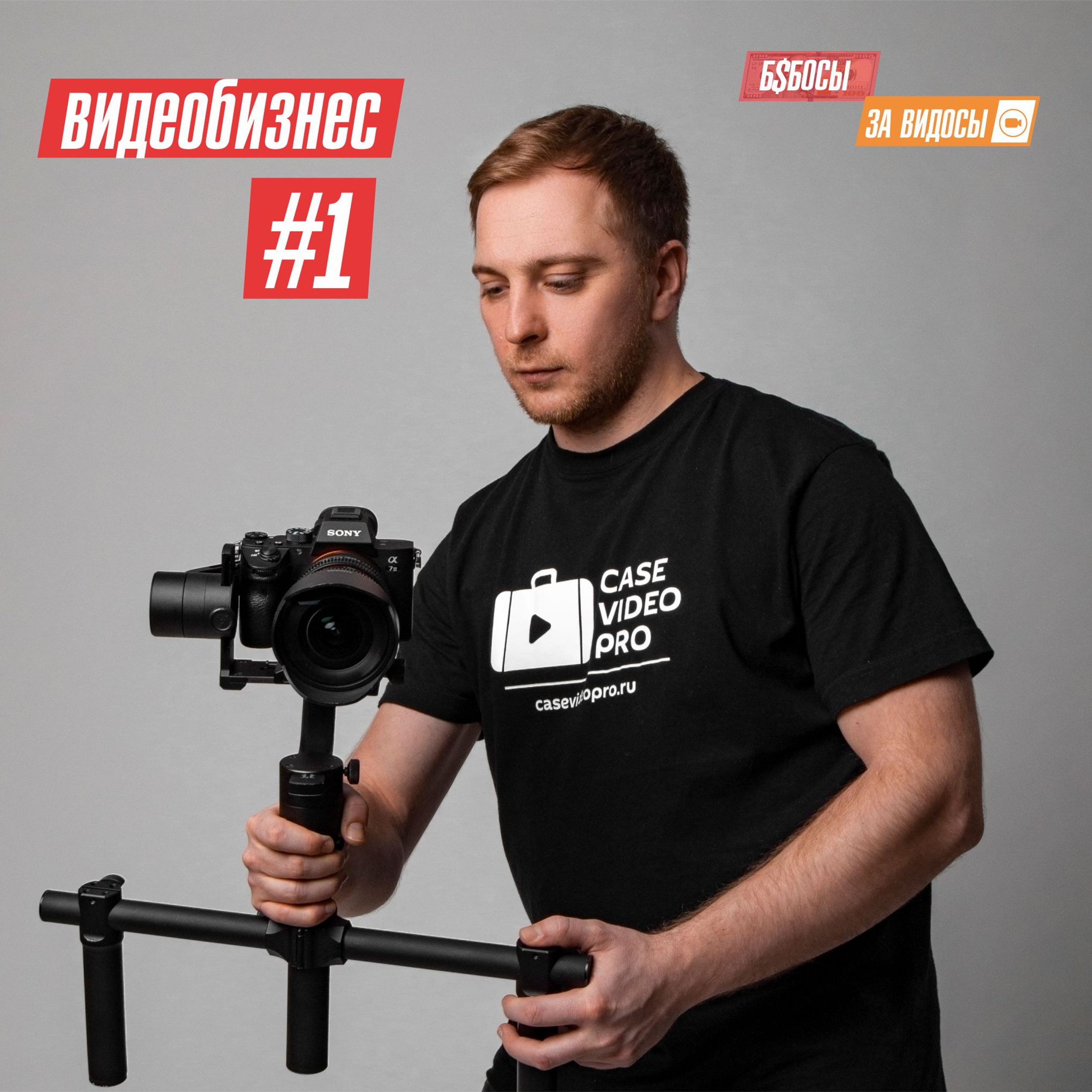 Отзывы о фотографе. Портретный и предметный фотограф в Казани Александр Малафеев