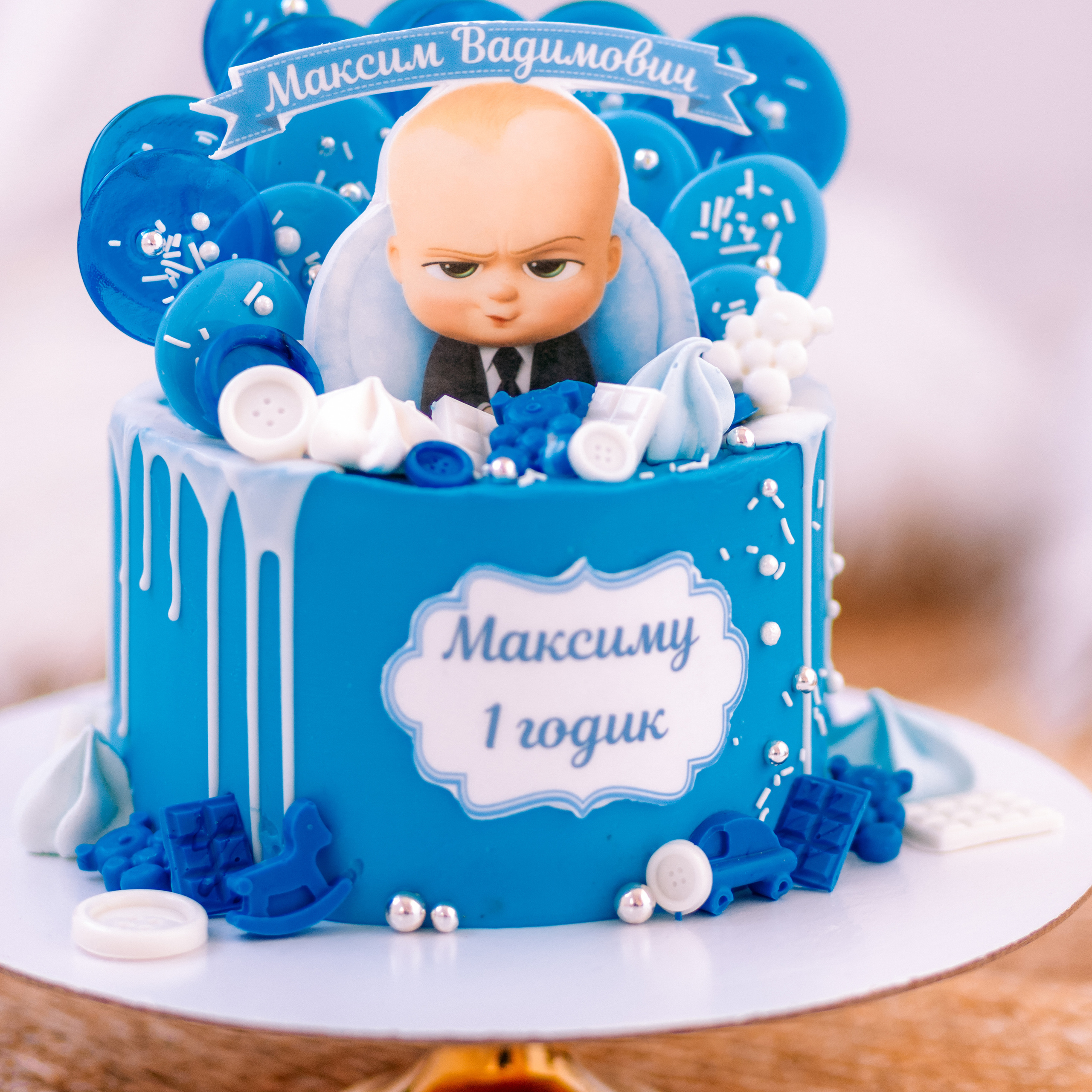 Вадим Кристина и Максим