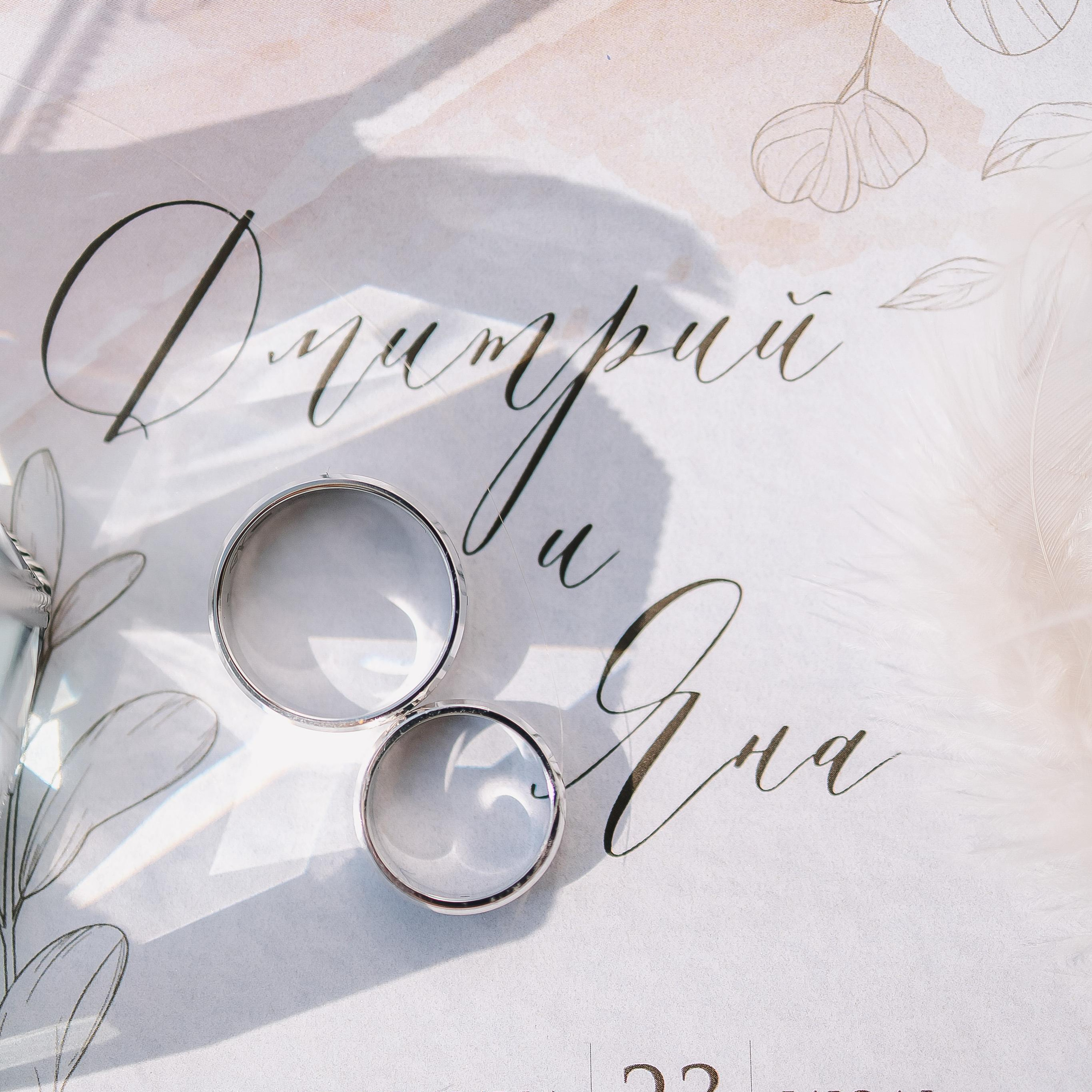 Дмитрий и Яна