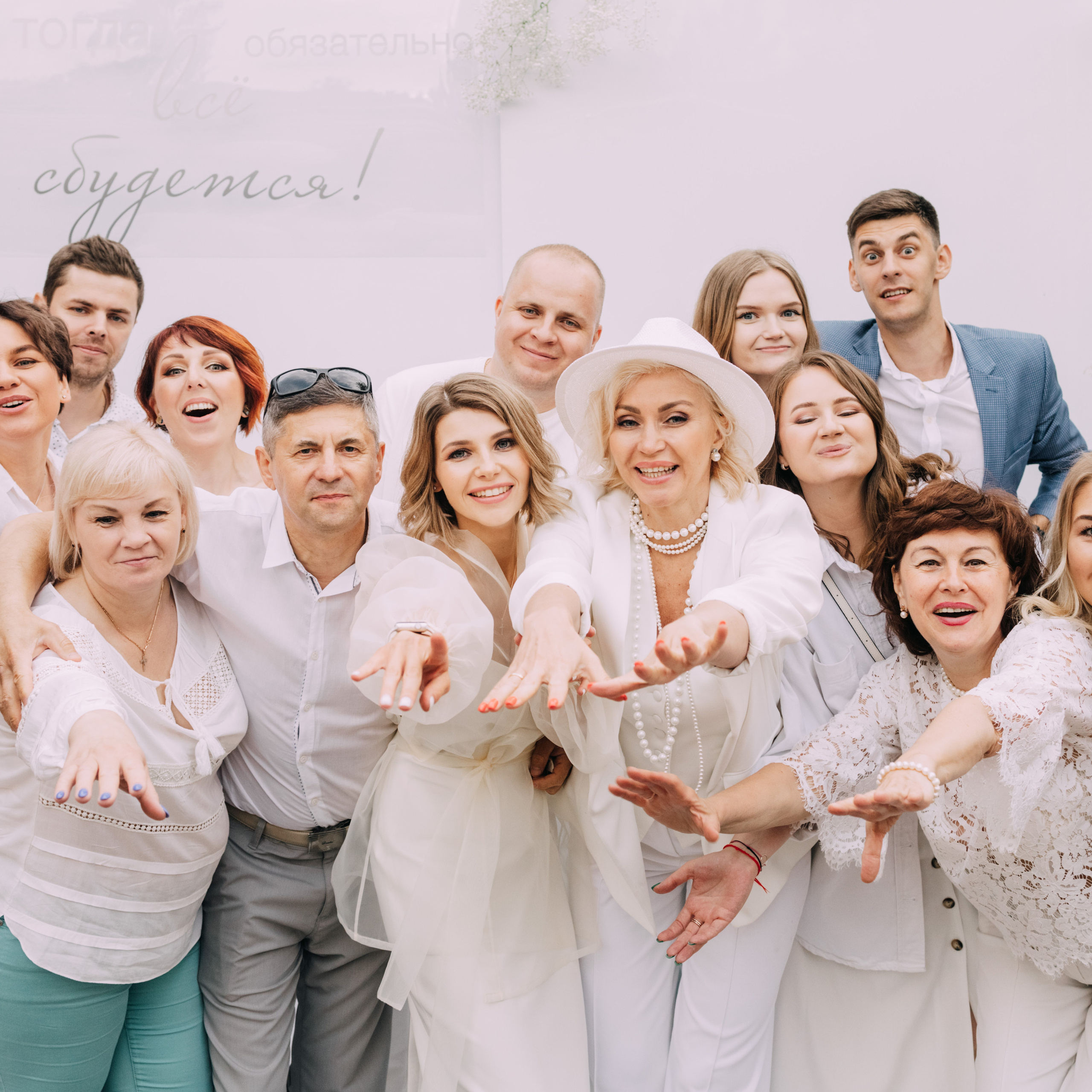 Только в белом