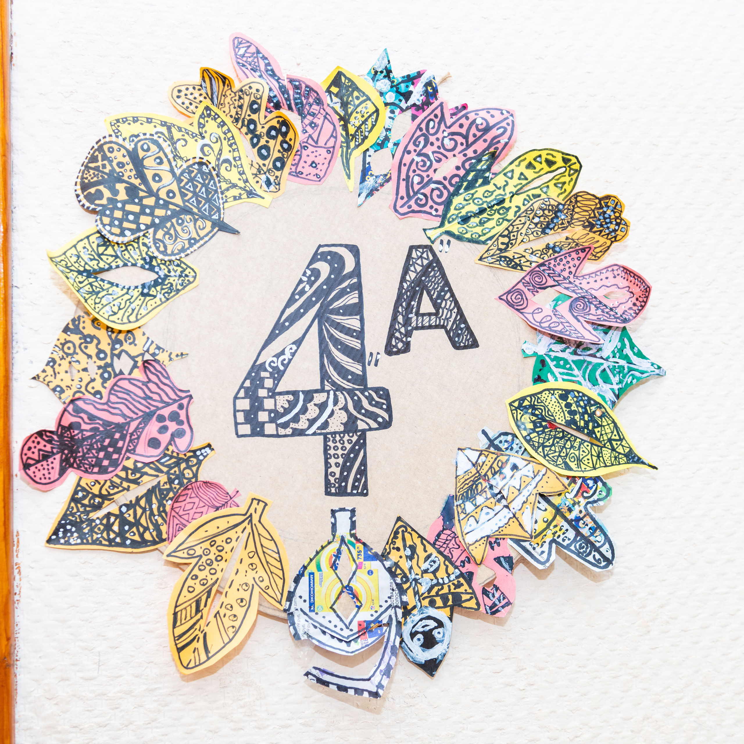 Отзывы. Главная