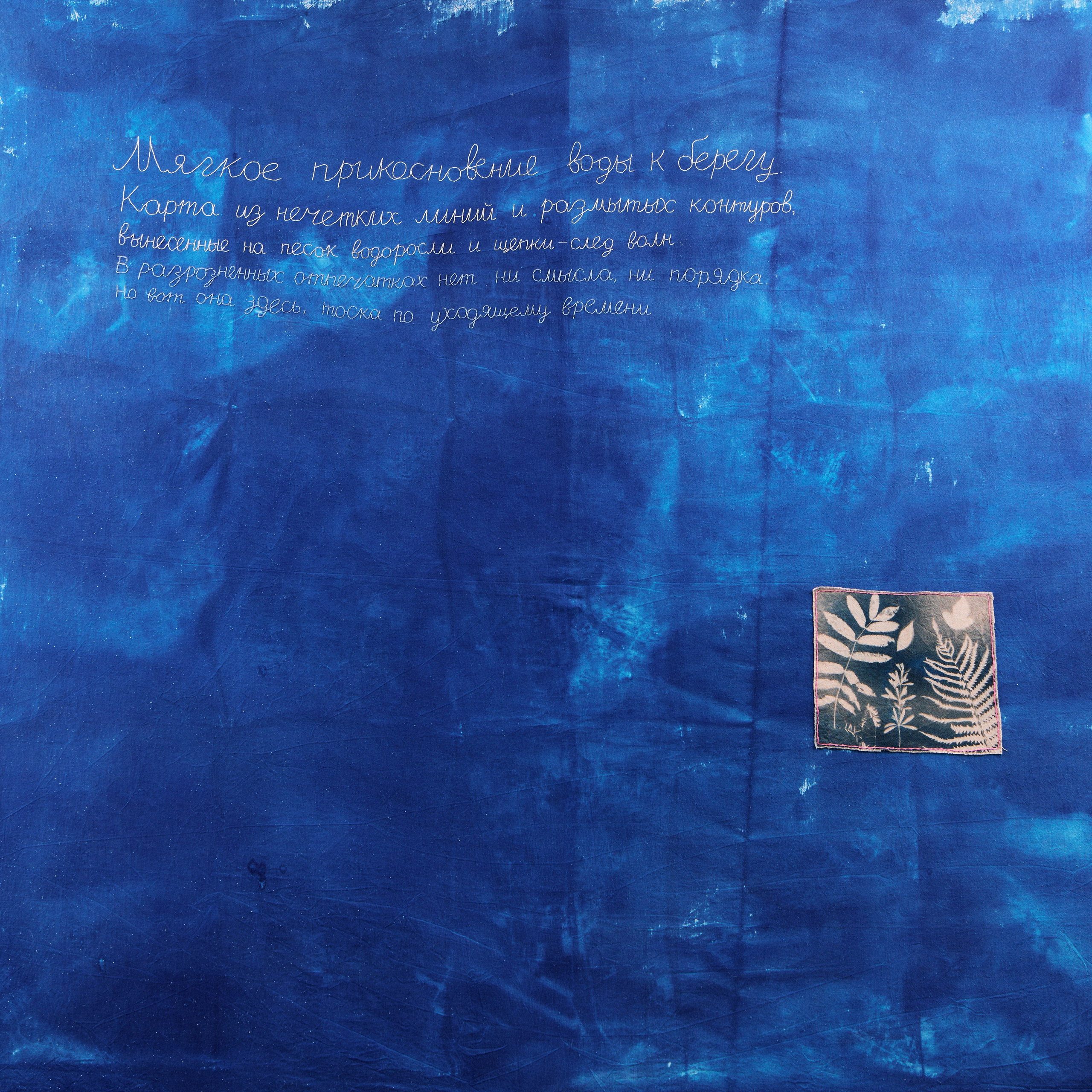 Пока течет река