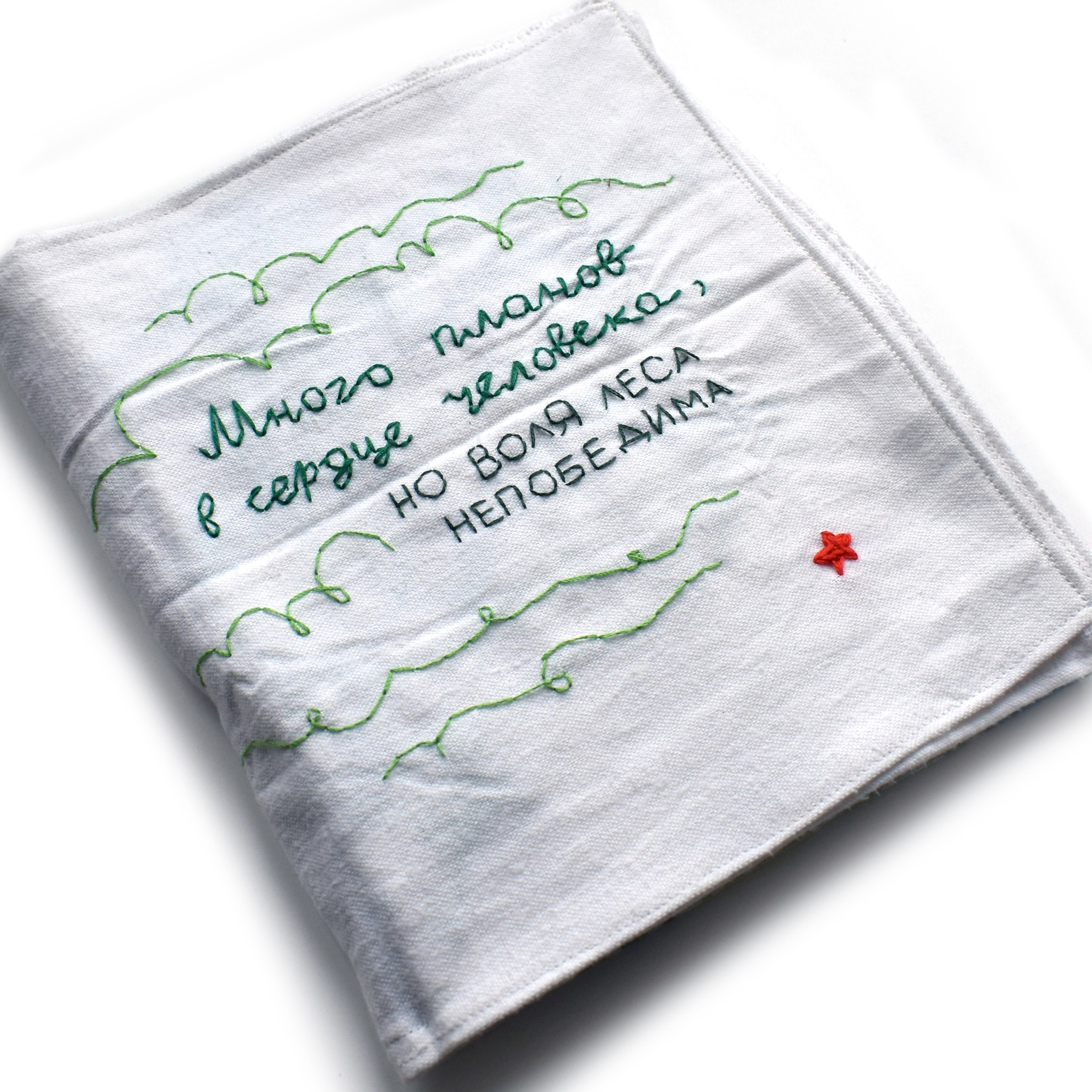 Текстильные книги