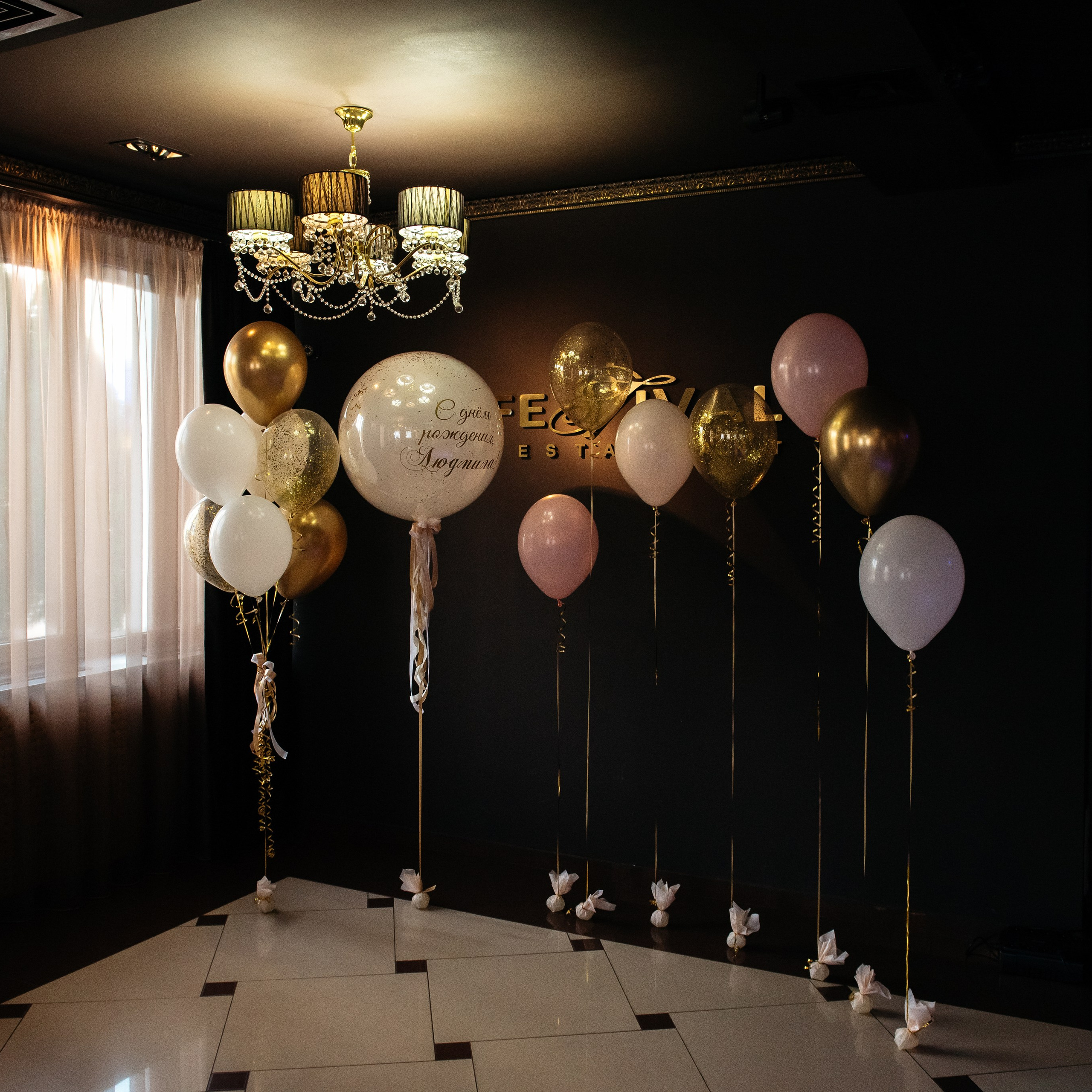 Юбилей у Людмилы. Свадебный фотограф — фотограф на свадьбу в Воронеже — Свадебное фото