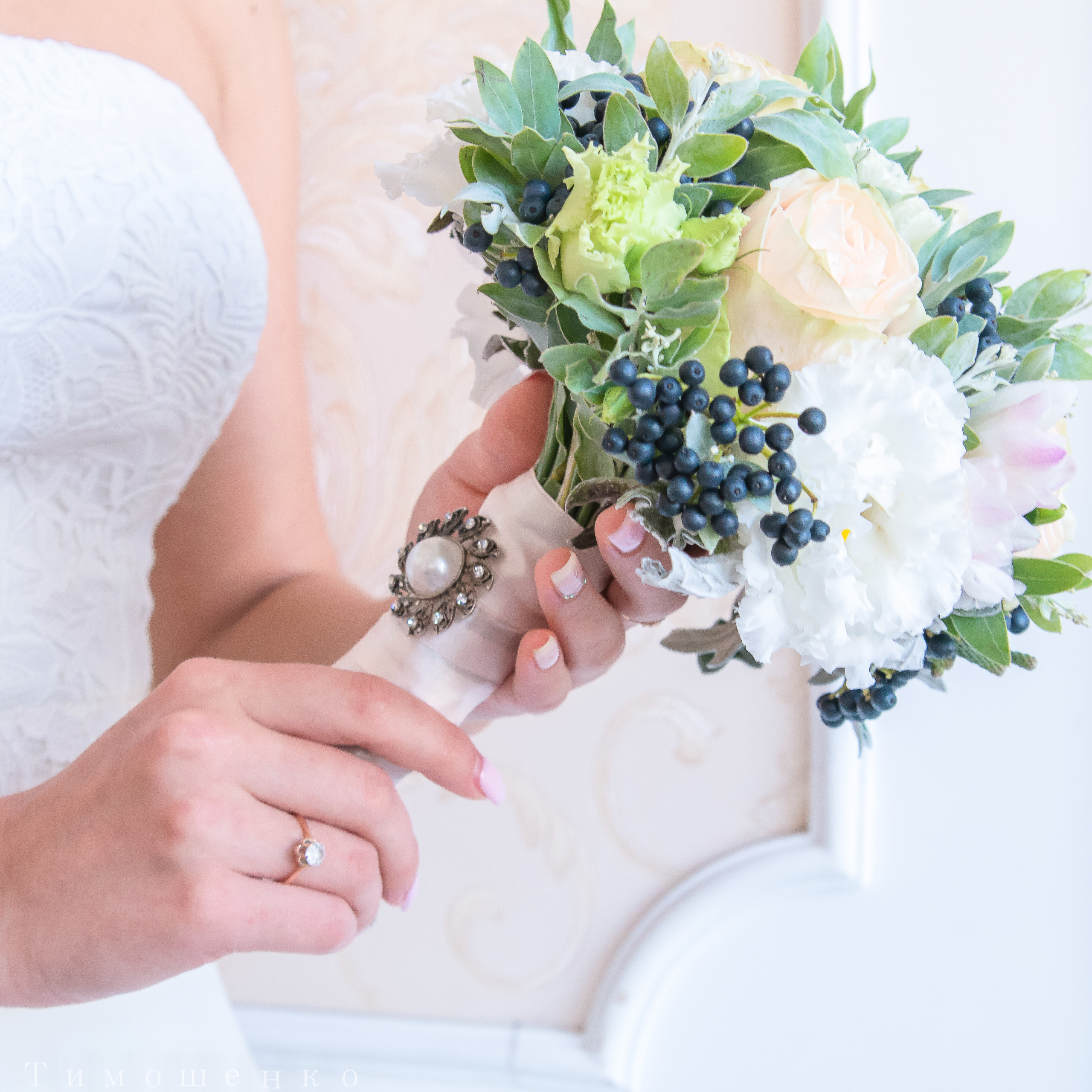 Утро невесты