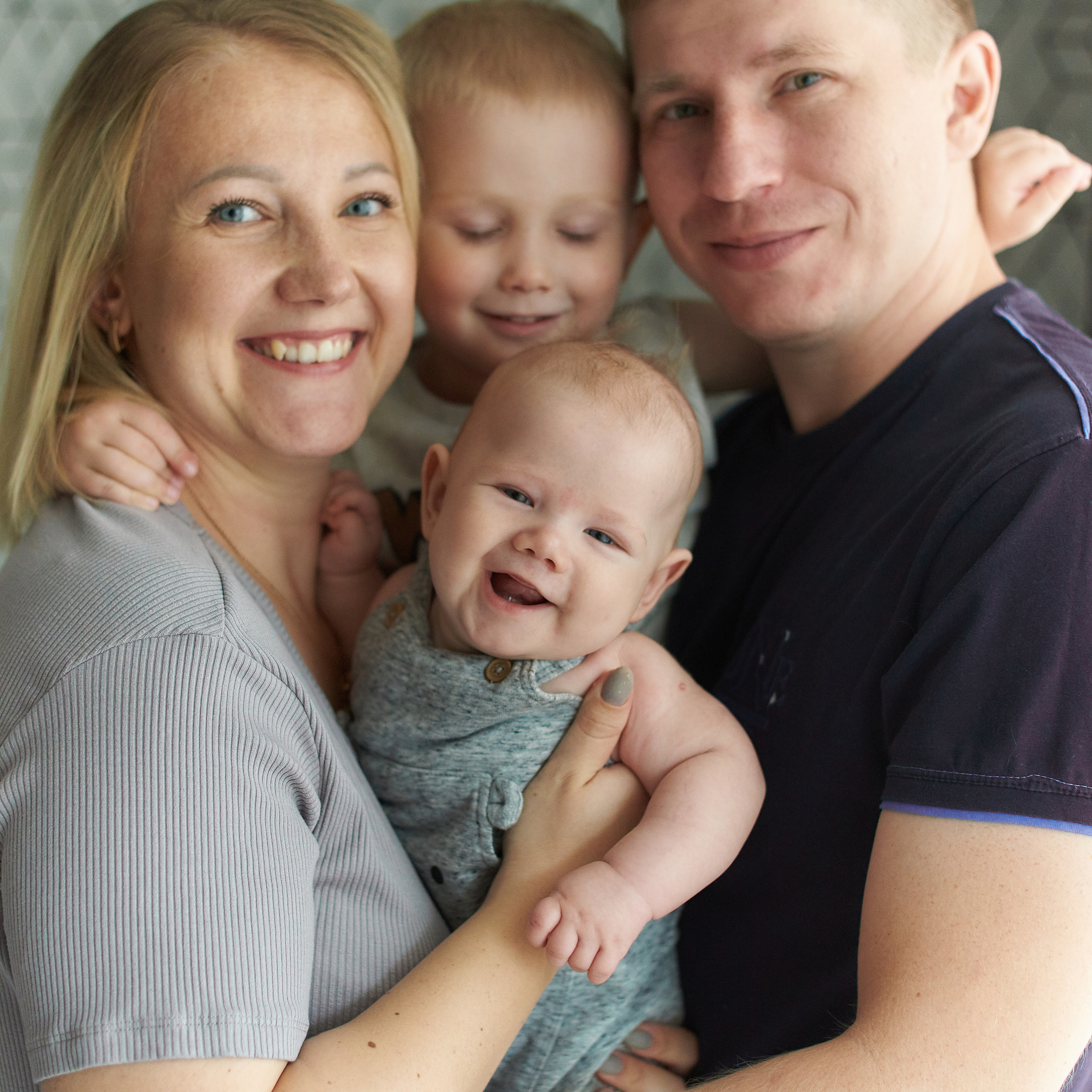 Когда все дома!