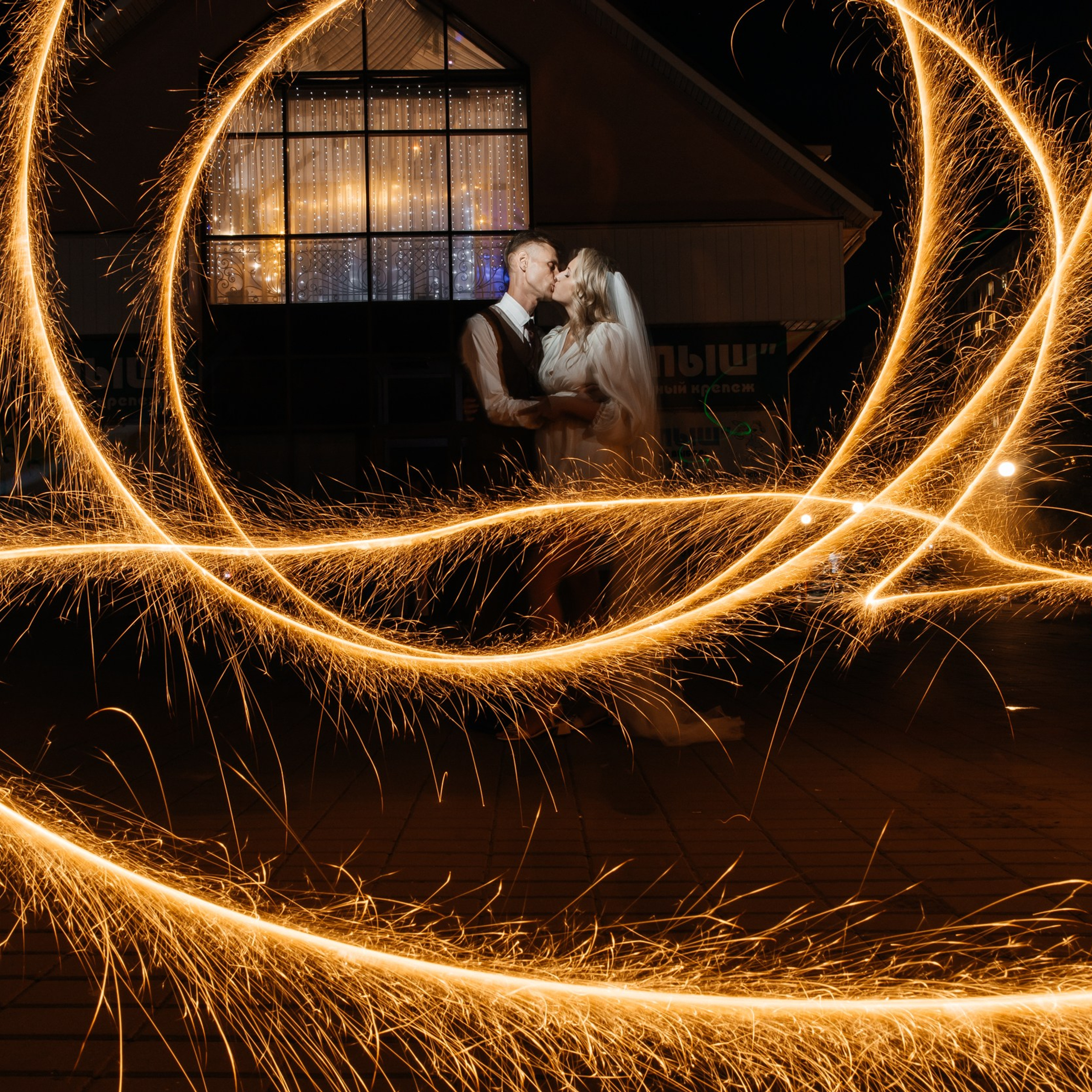 Александр & Елизавета