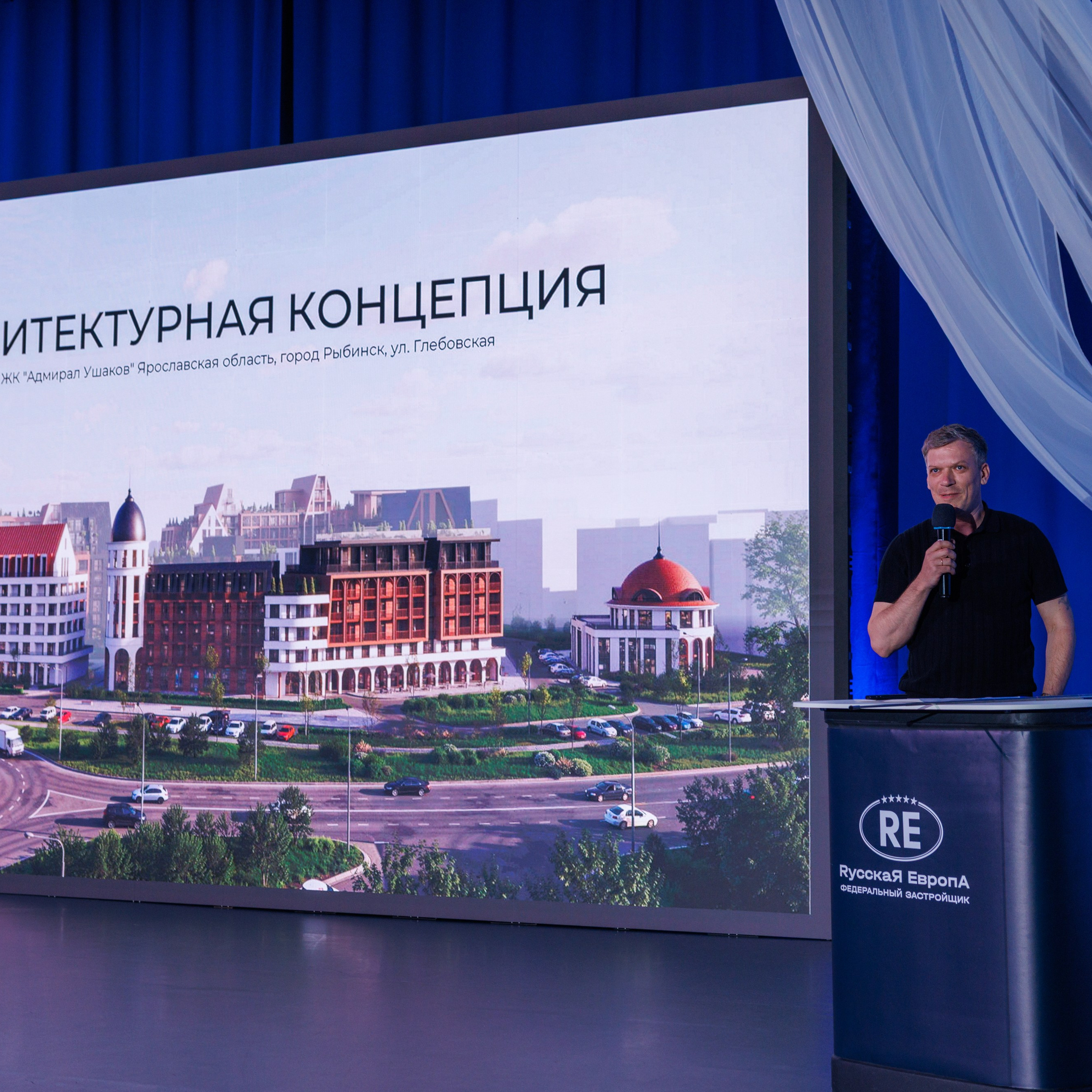 Конкурс архитектурных концепций первого жилого комплекса квартала «Адмиральский»&nbsp;— ЖК&nbsp;«Ушаков» Рыбинск 04.09.2026