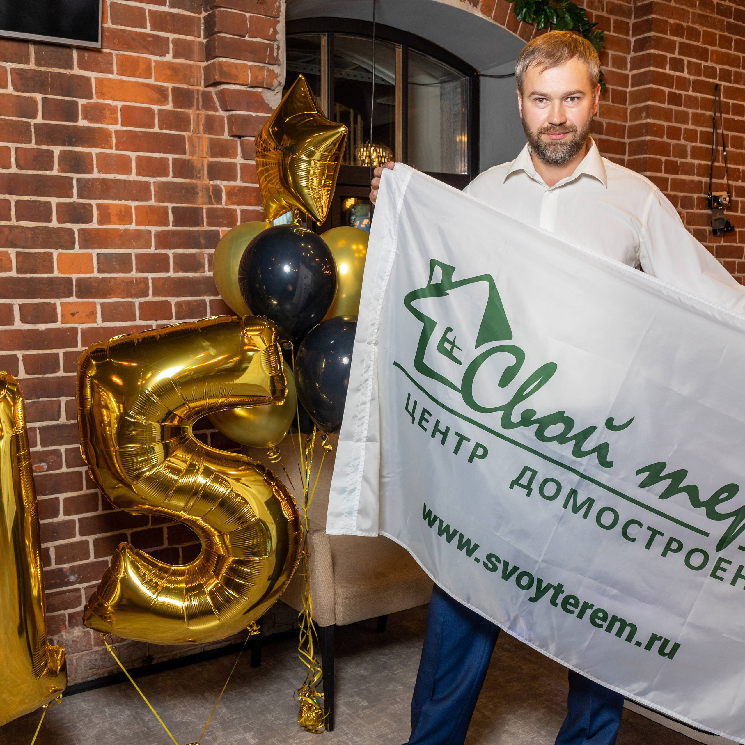 День строителя с компанией «Свой Терем»