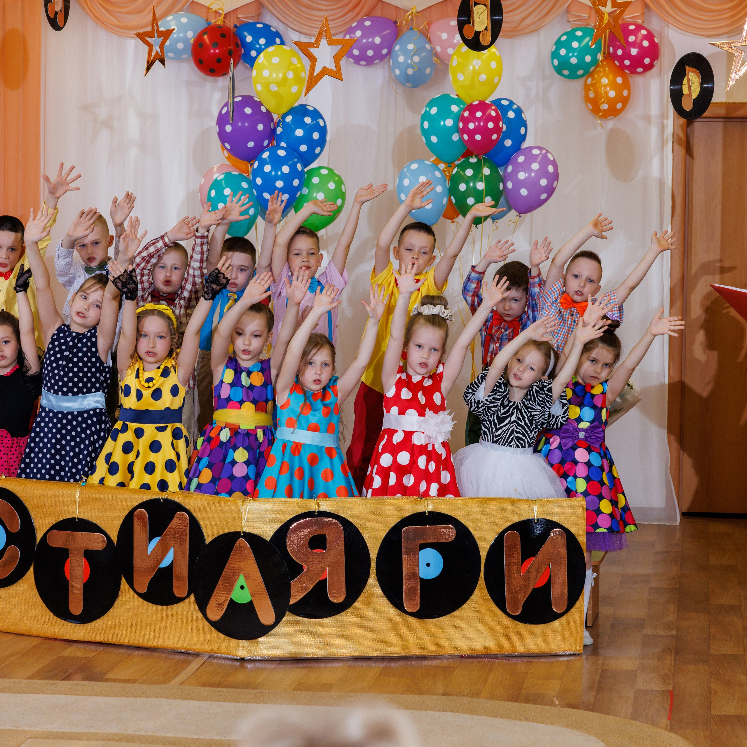 Выпускной 2025 Дет сад 107