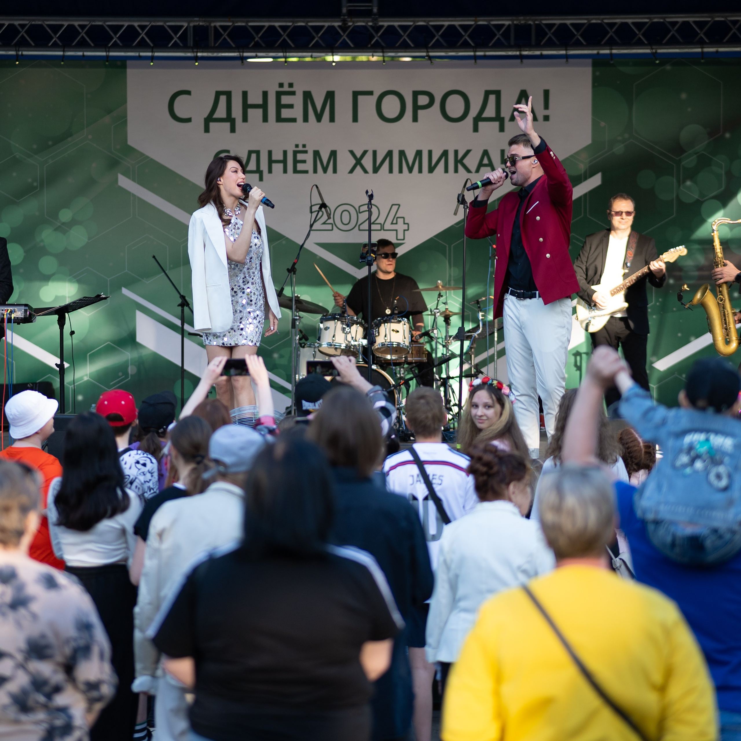 День города Новомосковск