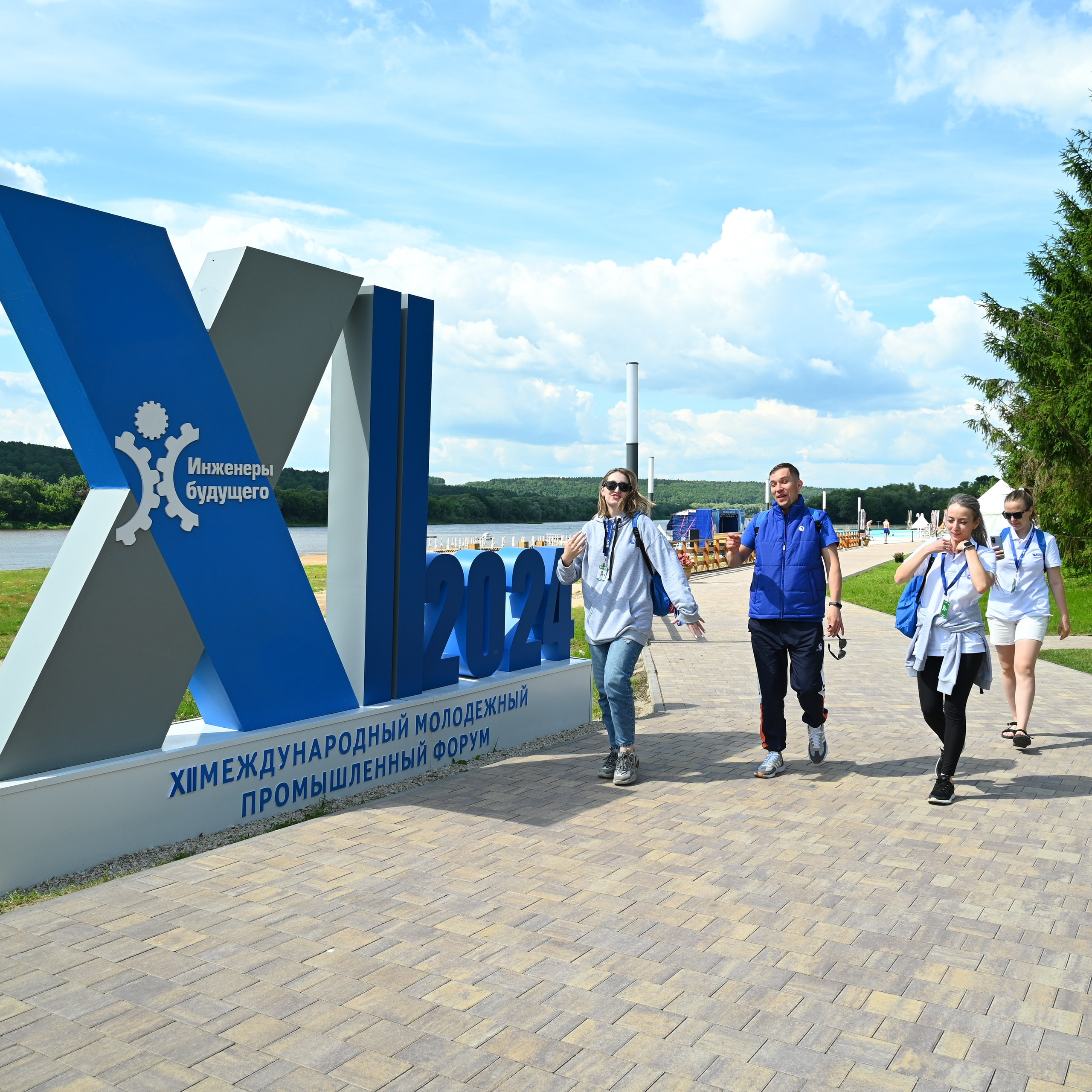 Инженеры будущего 2024