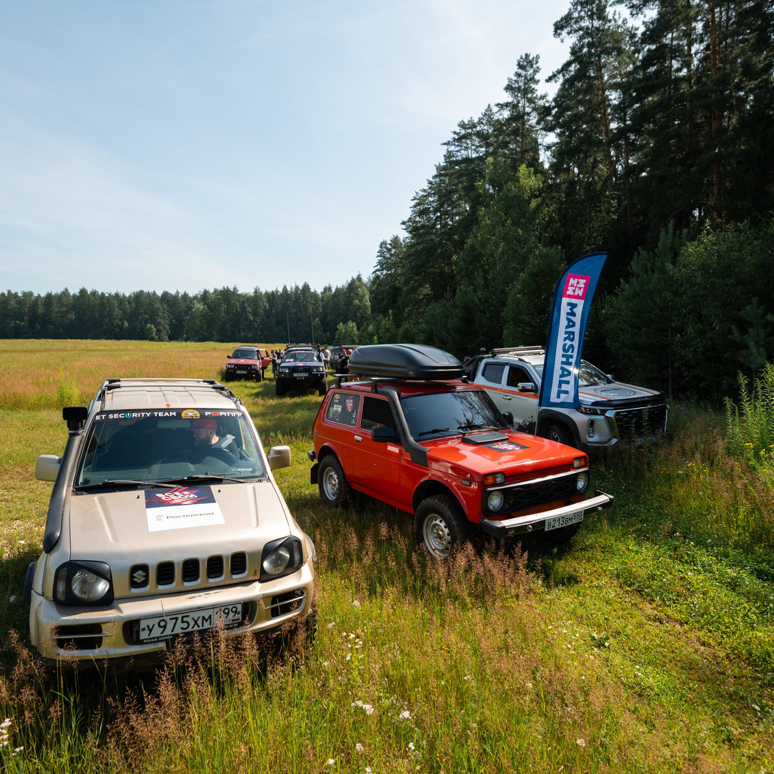 Трофи-ориентирование Marshall