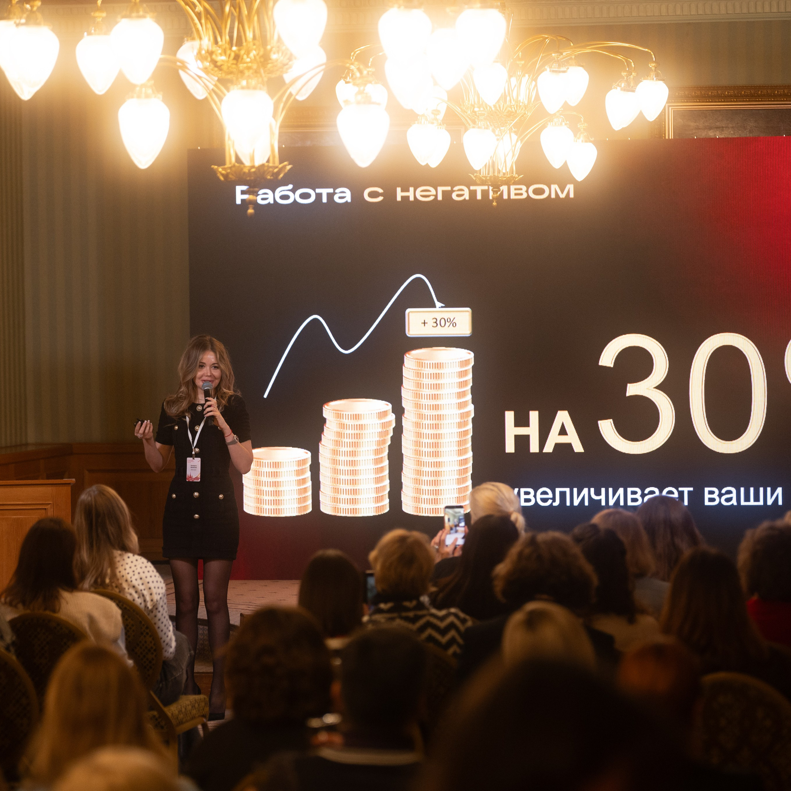 День Creative market в Национале