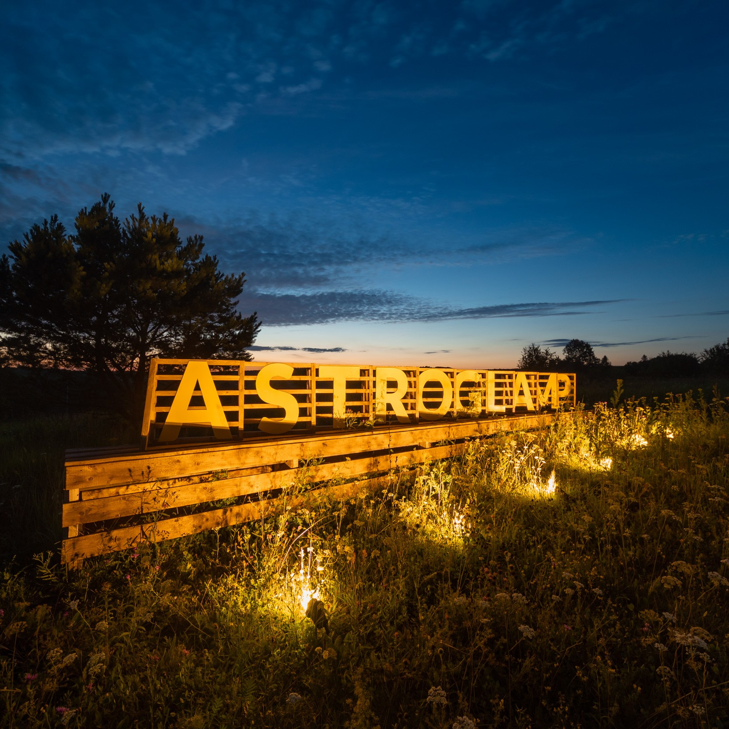 Астроглэмпинг