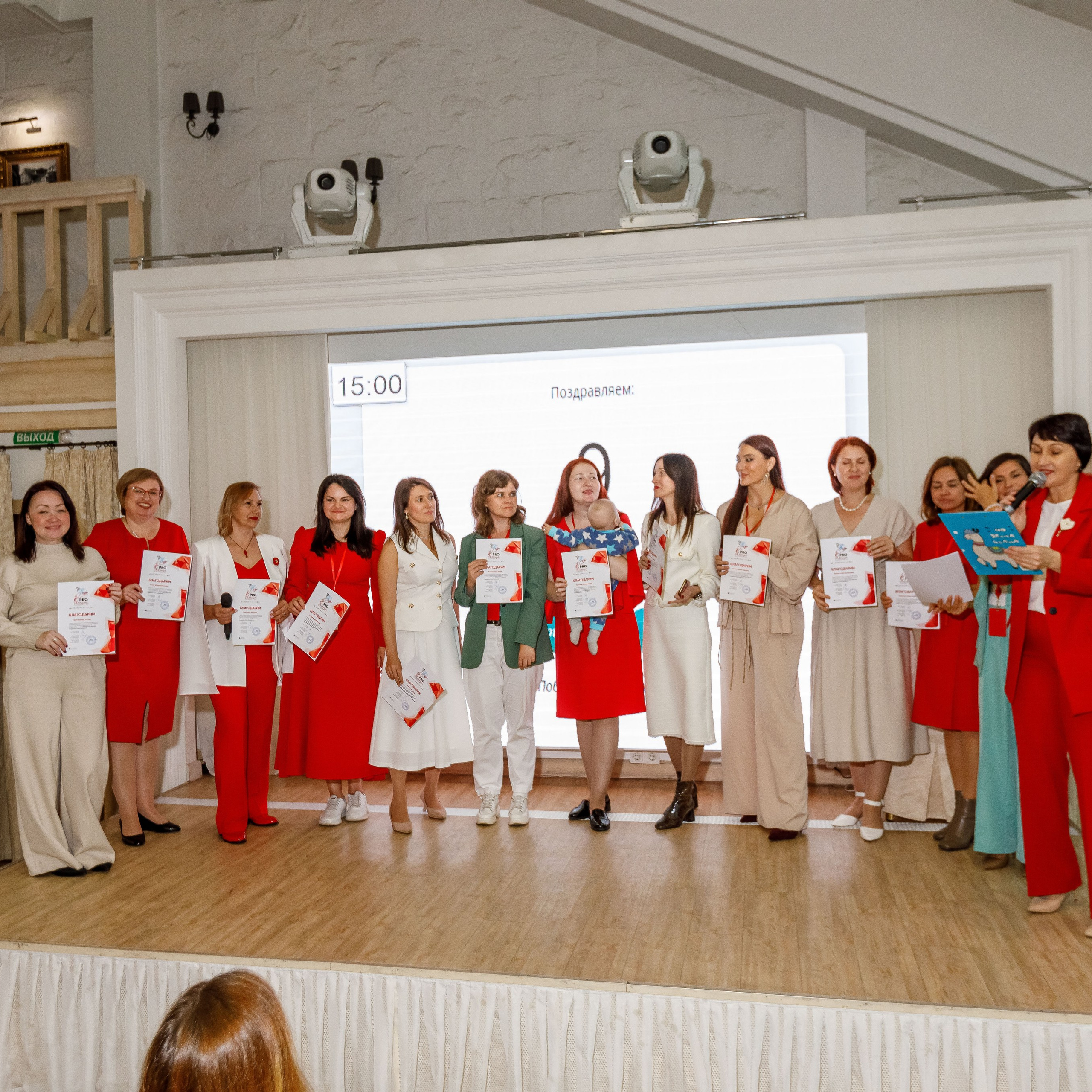 IV МЕЖДУНАРОДНЫЙ ЭСТАФЕТНЫЙ ФЕСТИВАЛЬ | PRO Женщин 2025