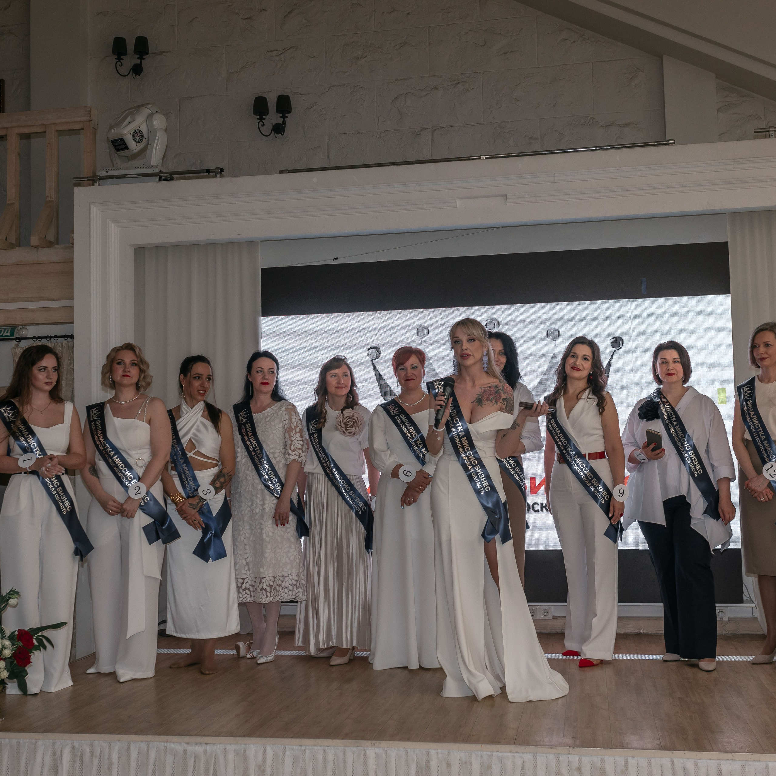 МИССИС БИЗНЕСС 2024