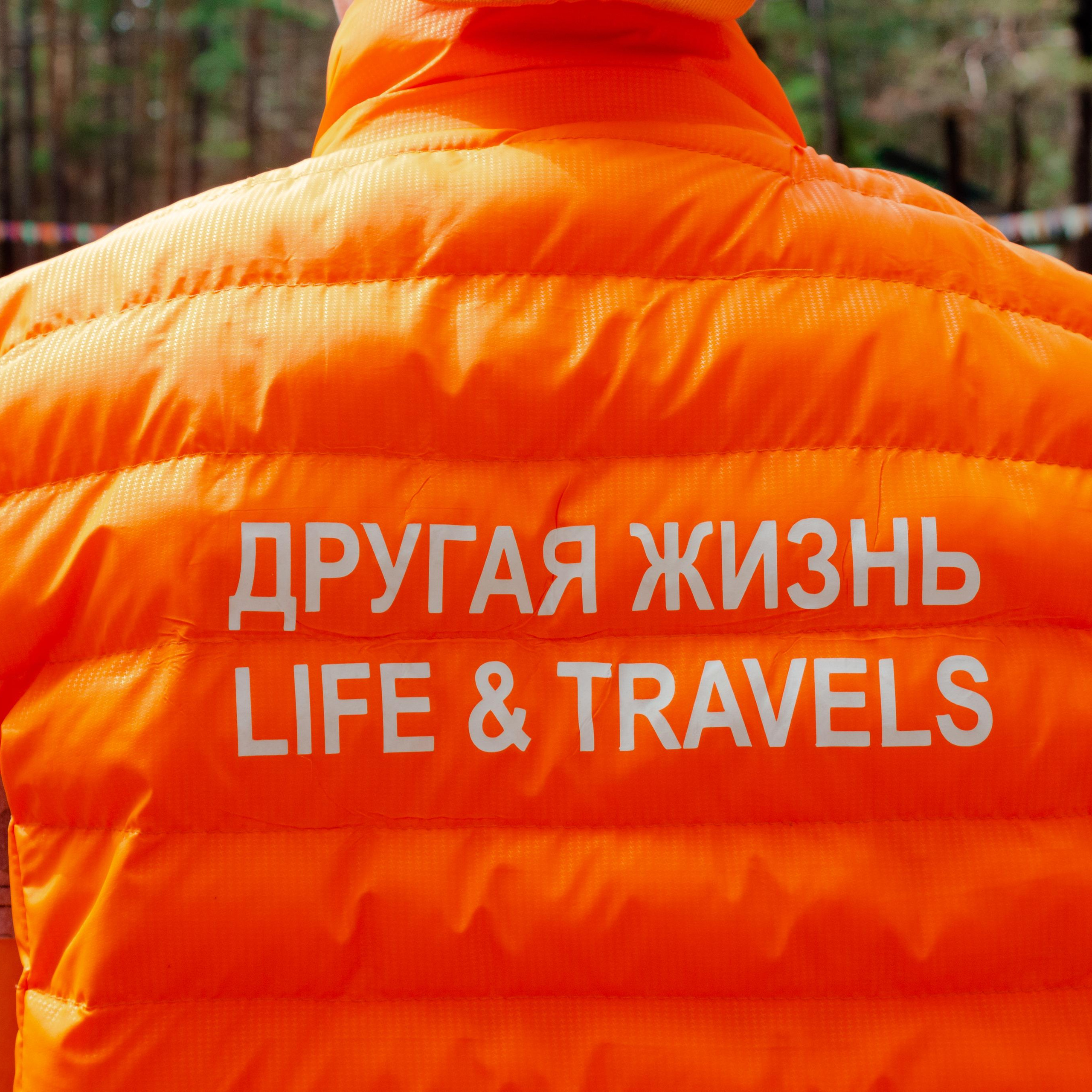 Хамелеон| Верёвочный парк 12.08.23